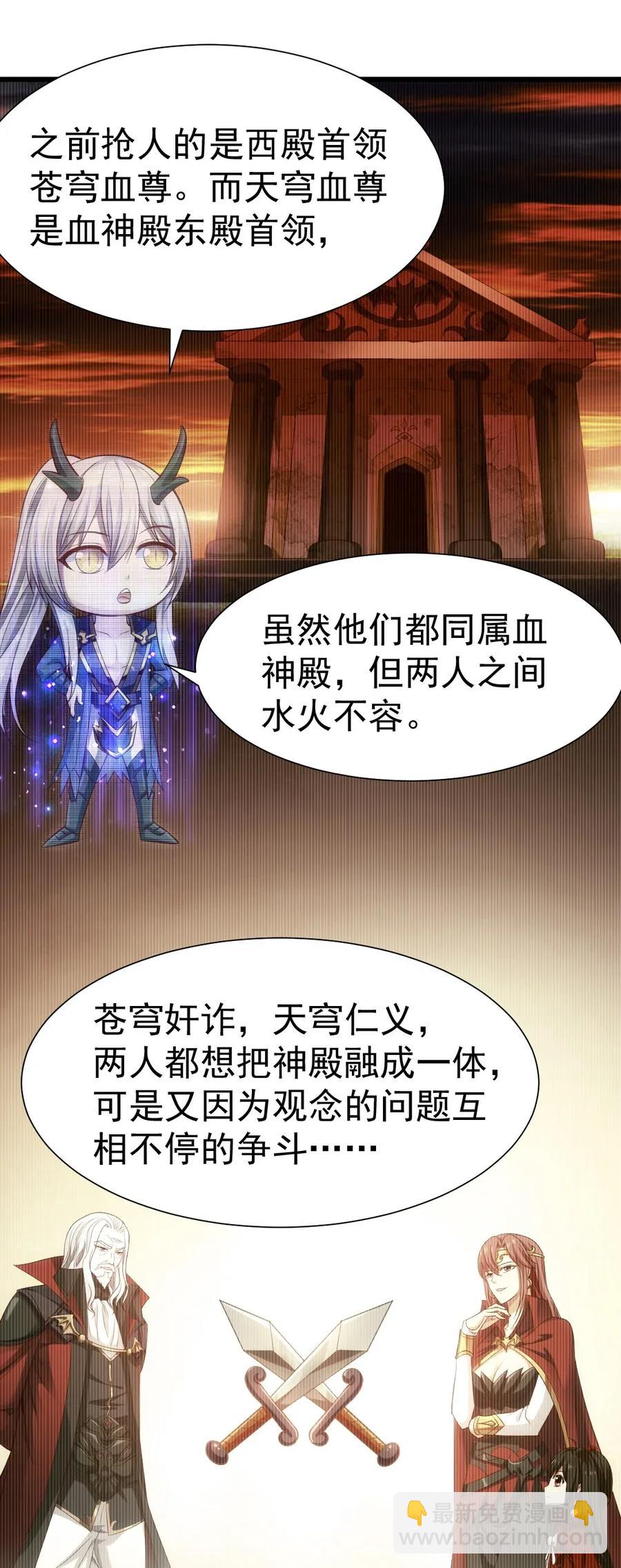 093 她是我最重要的朋友9