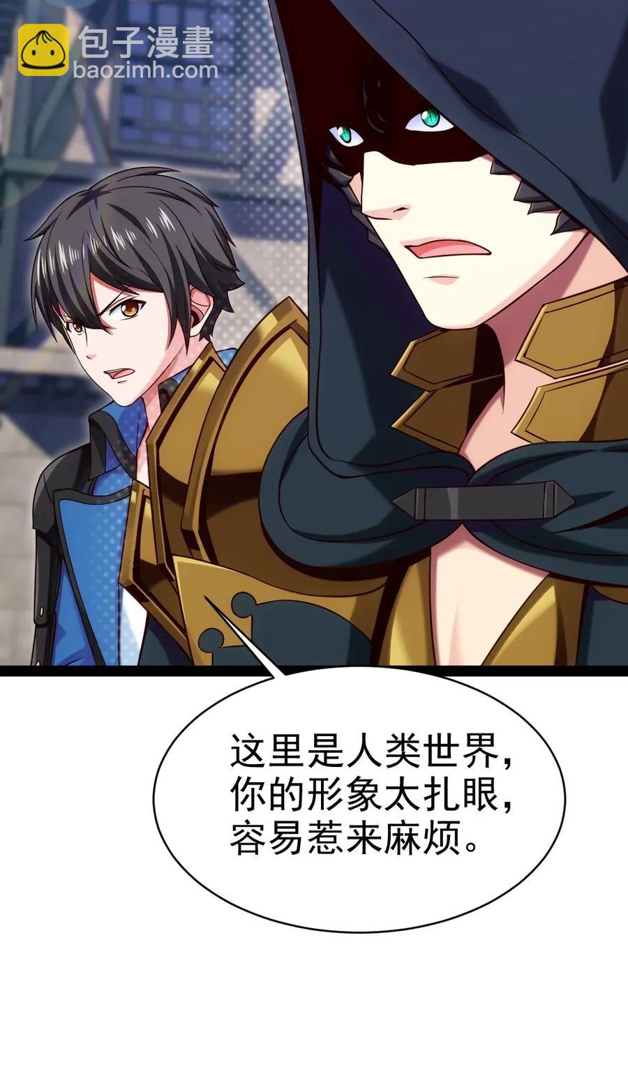 094 这么多规矩，谁记得住！18