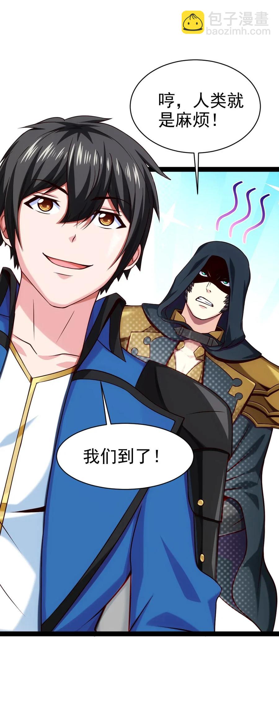 094 这么多规矩，谁记得住！19