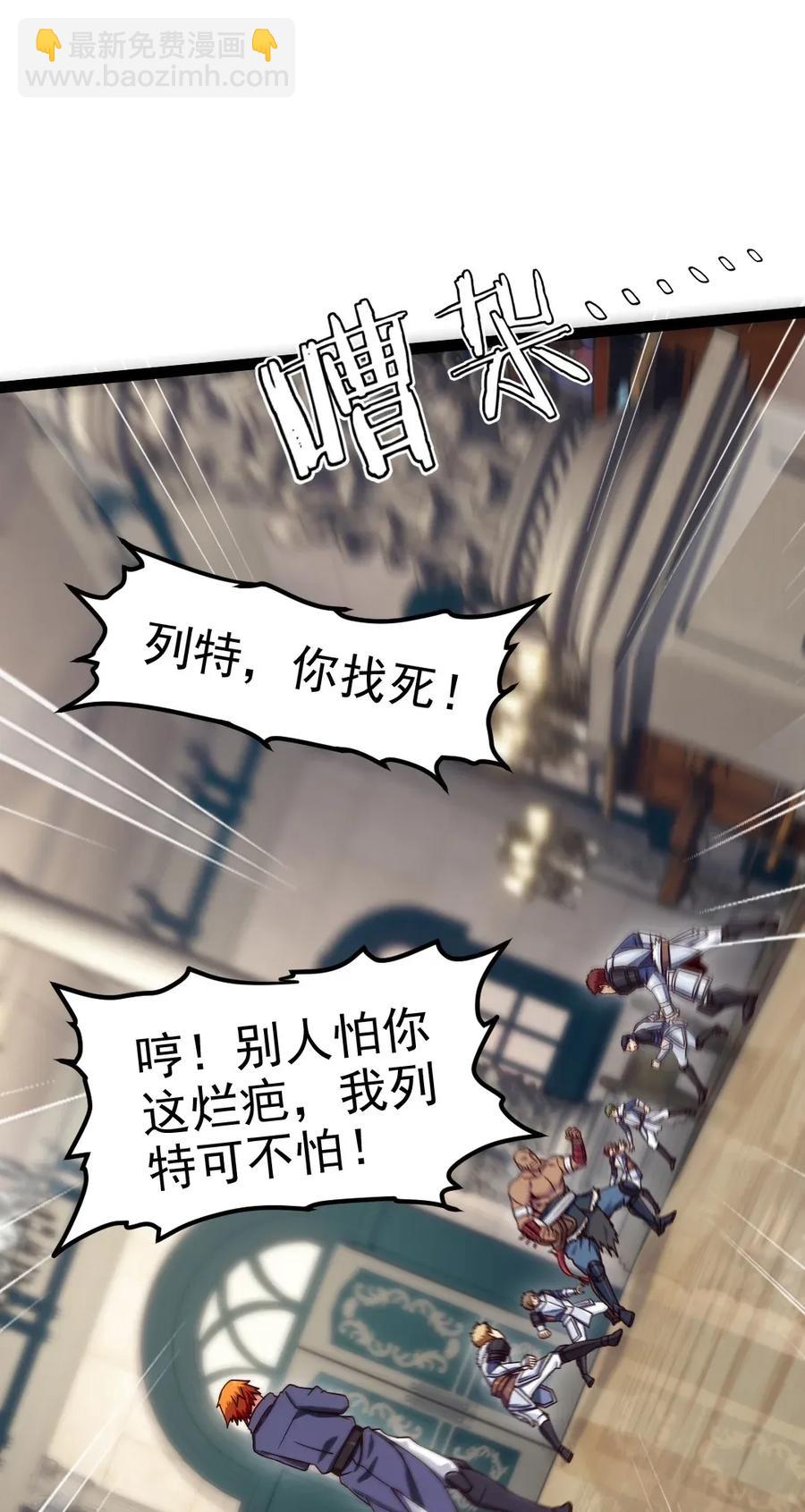 094 这么多规矩，谁记得住！26
