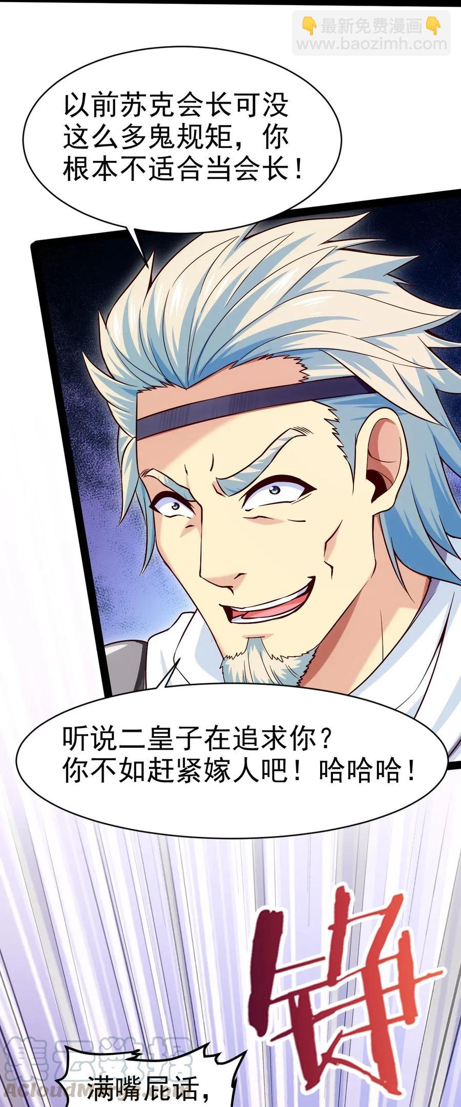 094 这么多规矩，谁记得住！36