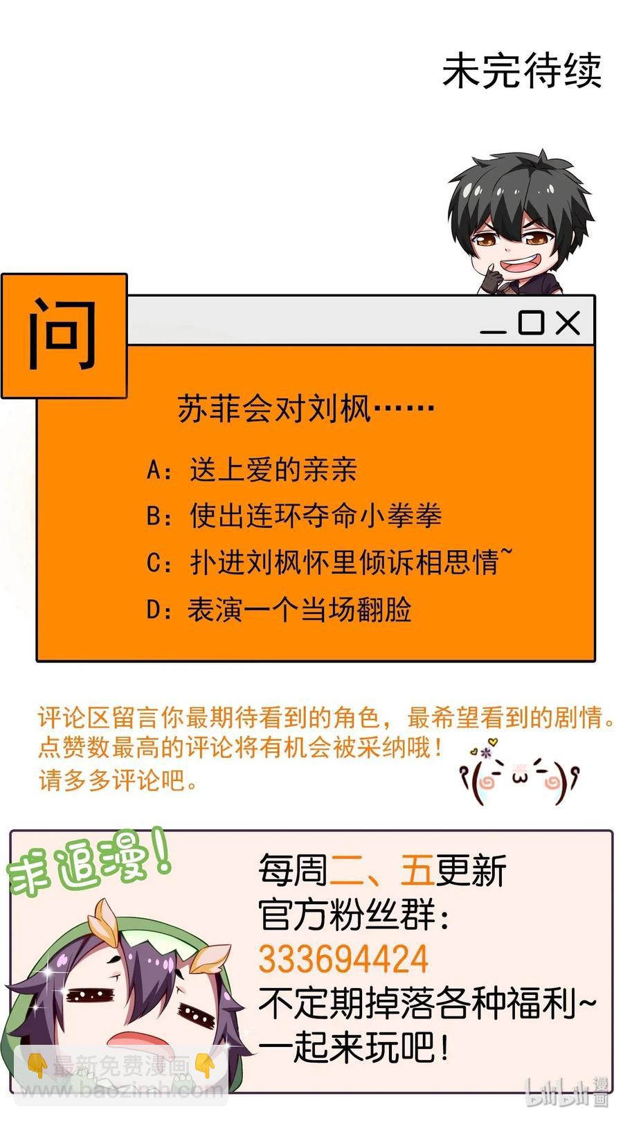 094 这么多规矩，谁记得住！47