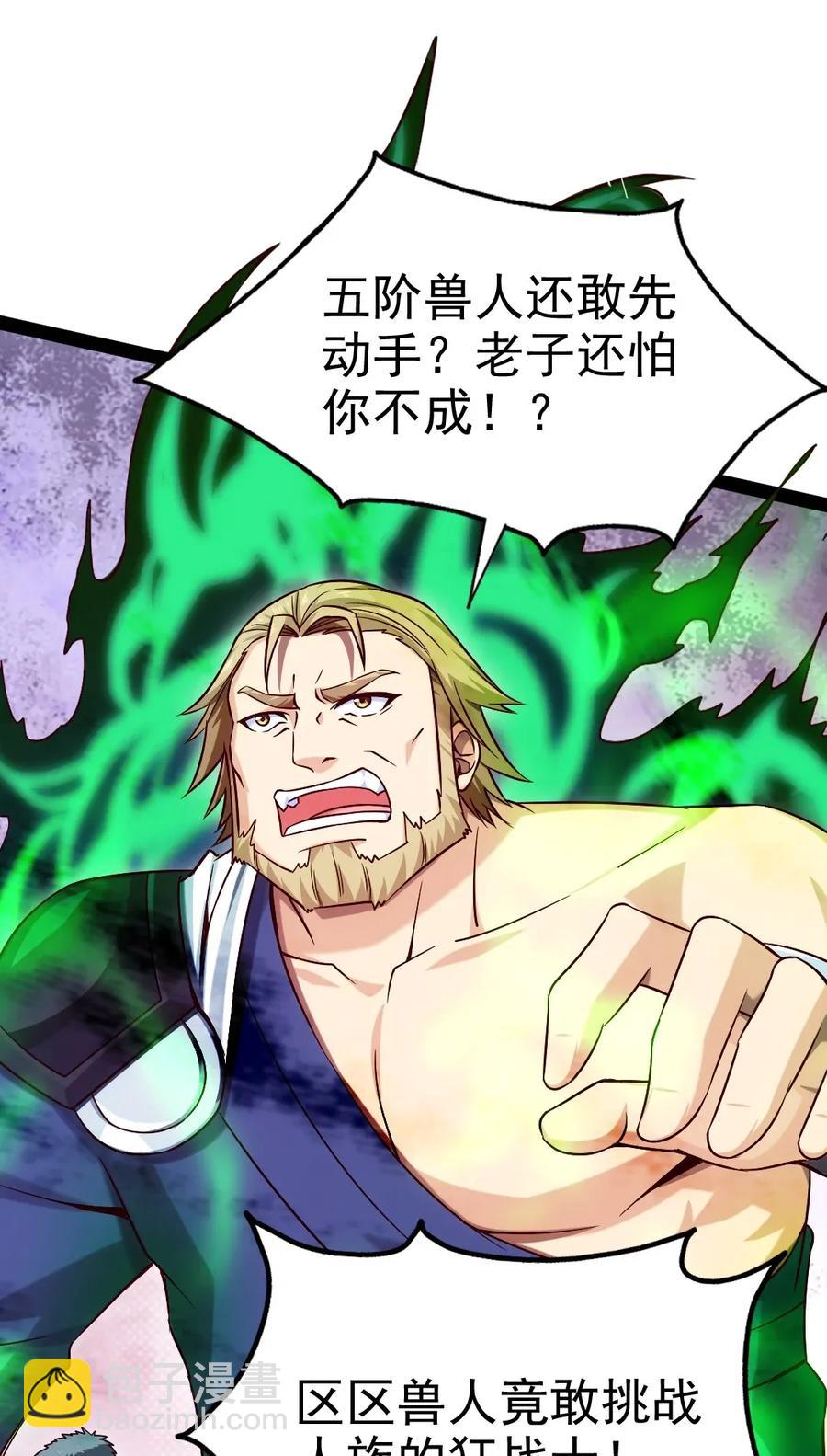 094 这么多规矩，谁记得住！6