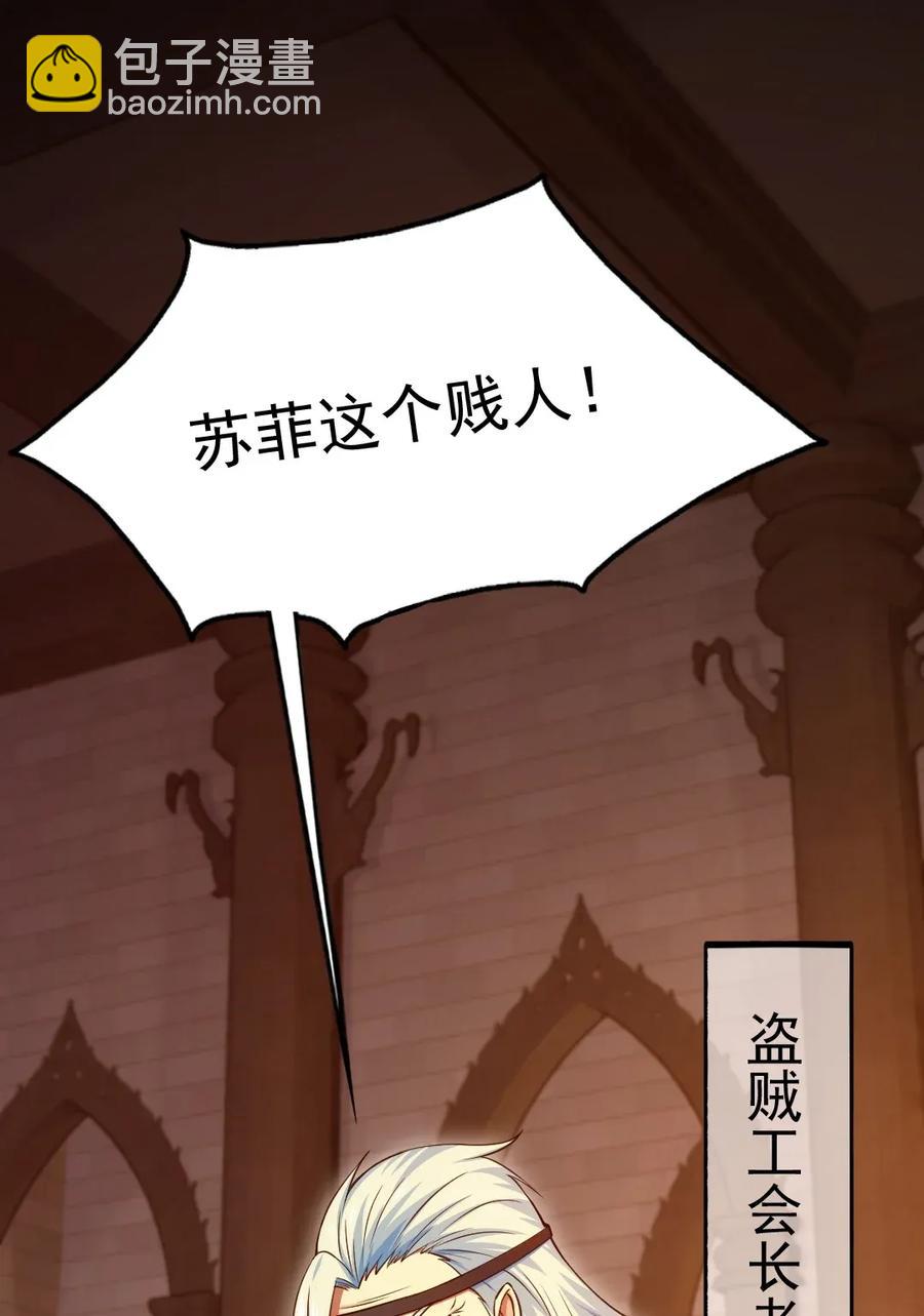 097 谁也别想伤害你1