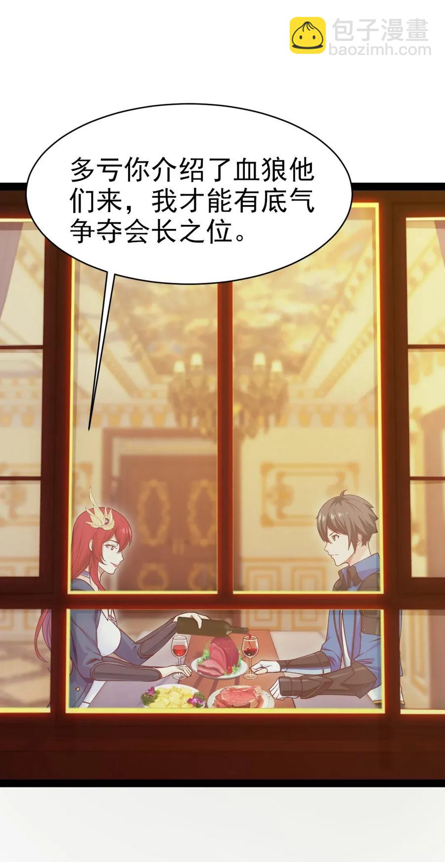 097 谁也别想伤害你10