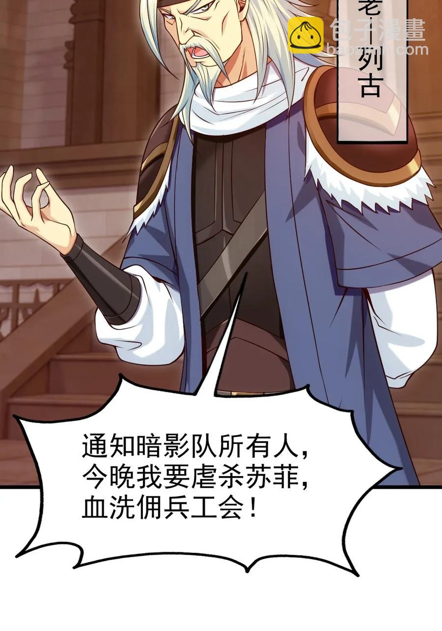 097 谁也别想伤害你2