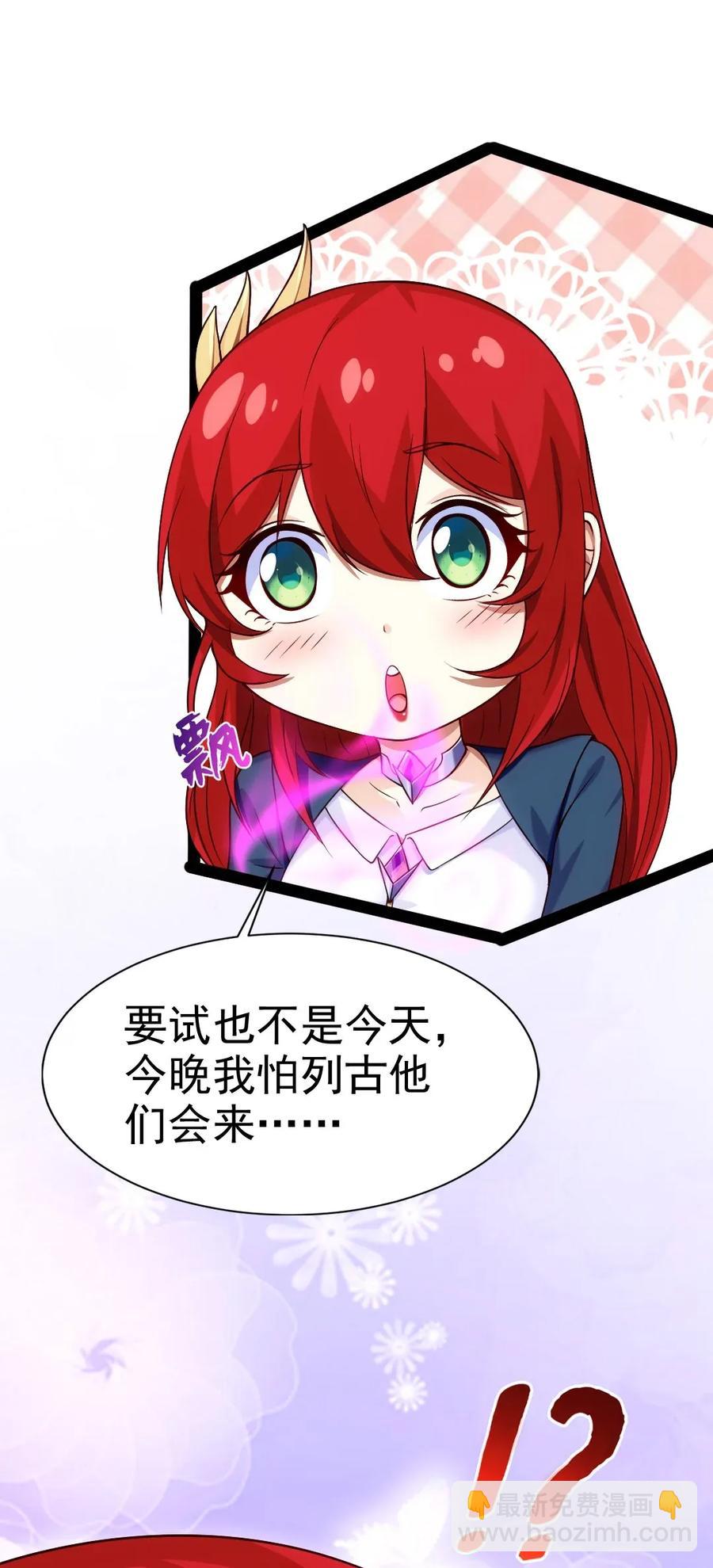 097 谁也别想伤害你25