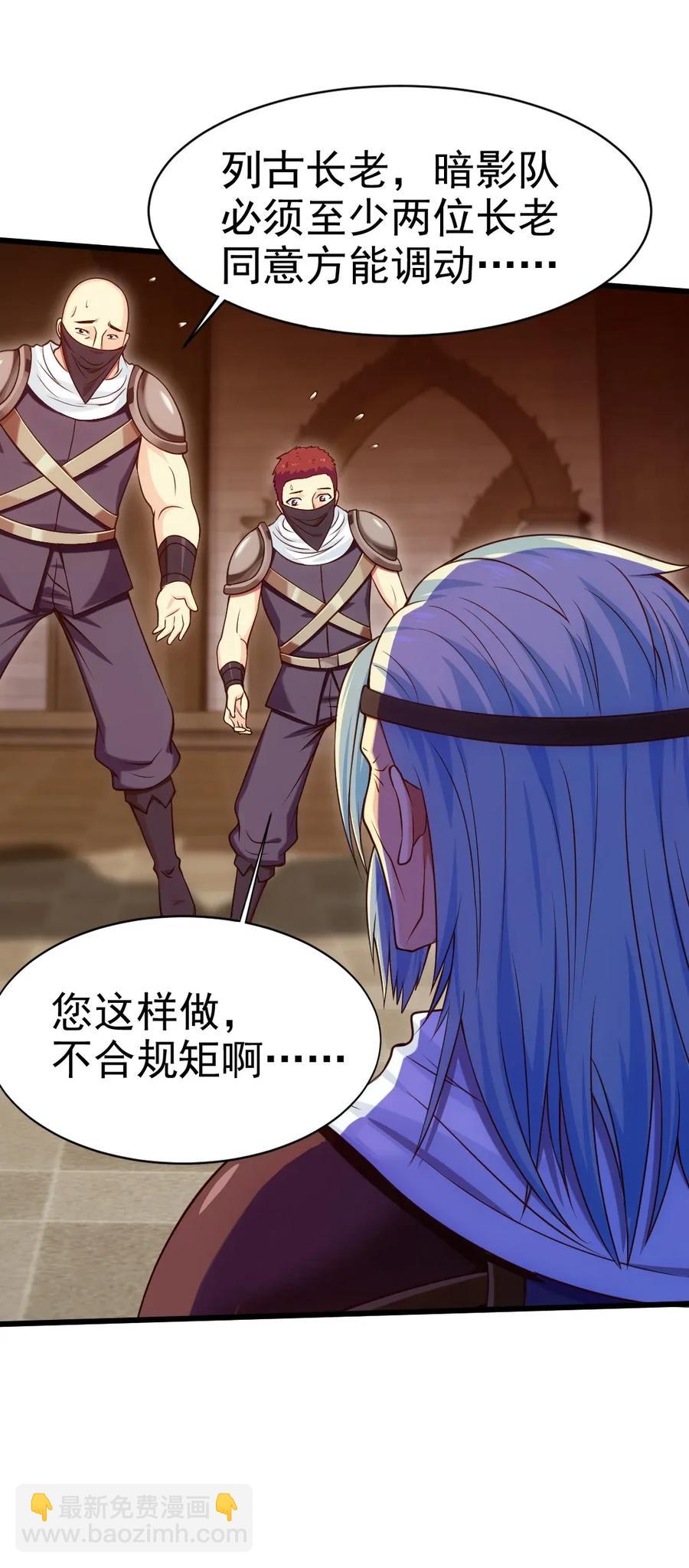 097 谁也别想伤害你3