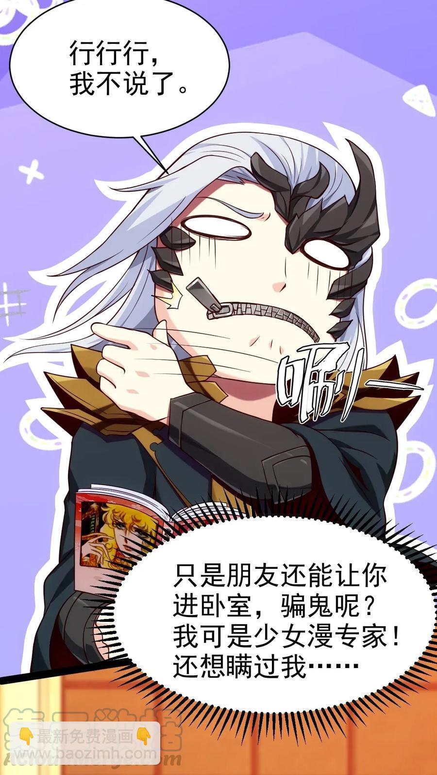 097 谁也别想伤害你36