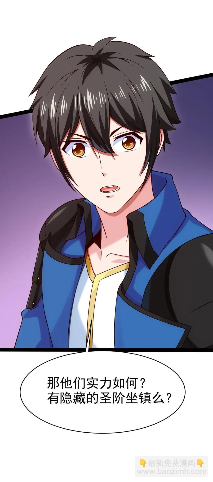 097 谁也别想伤害你38