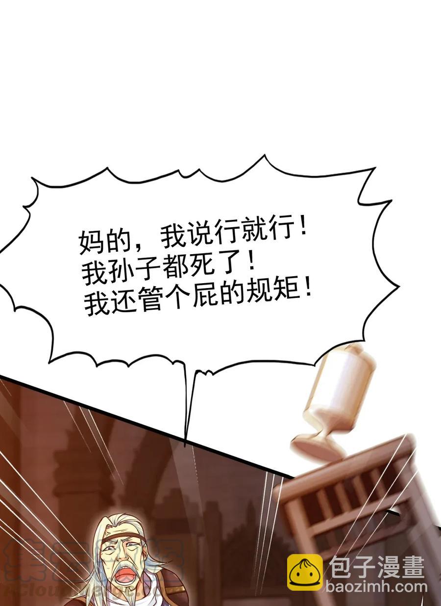 097 谁也别想伤害你4