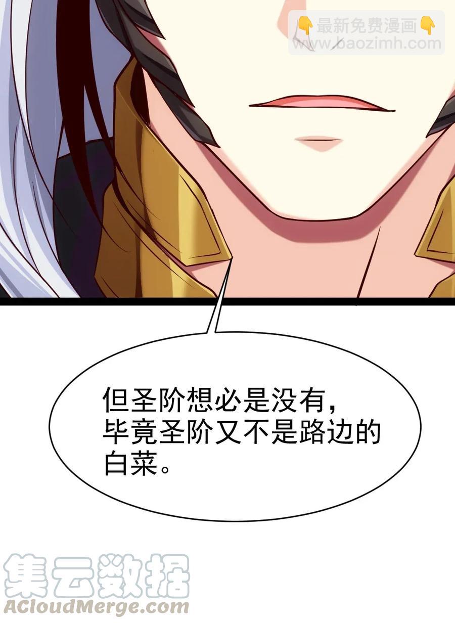 097 谁也别想伤害你40