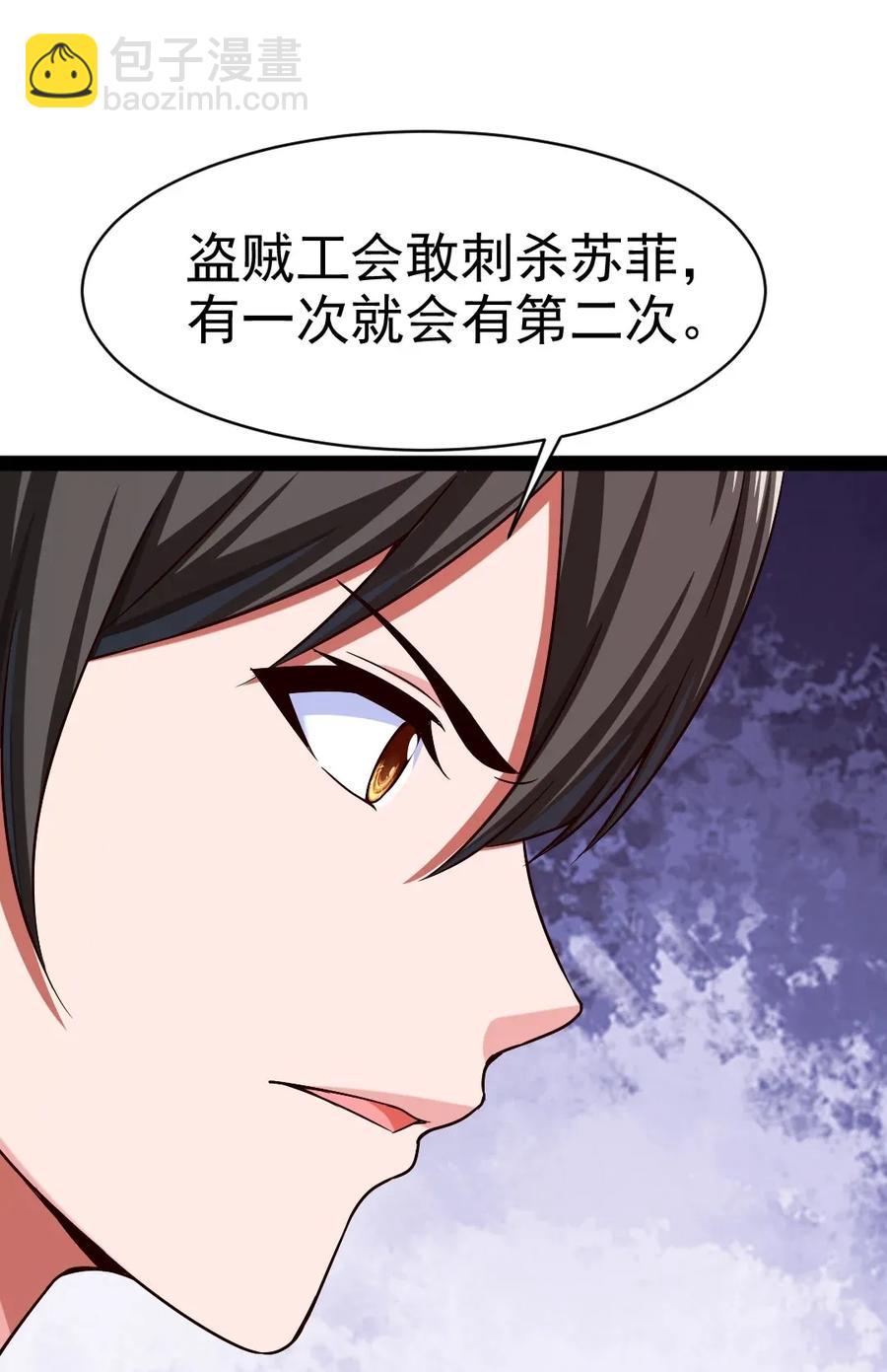 097 谁也别想伤害你42