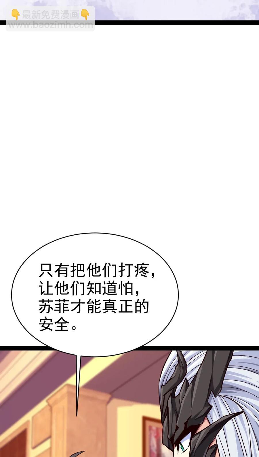 097 谁也别想伤害你43