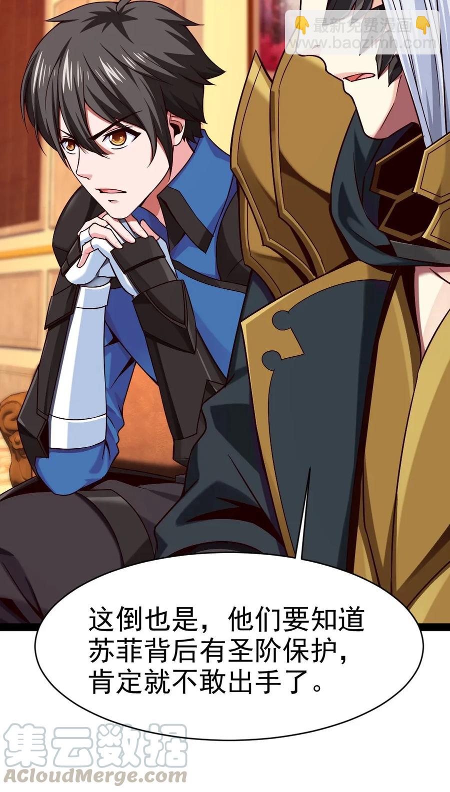 097 谁也别想伤害你44