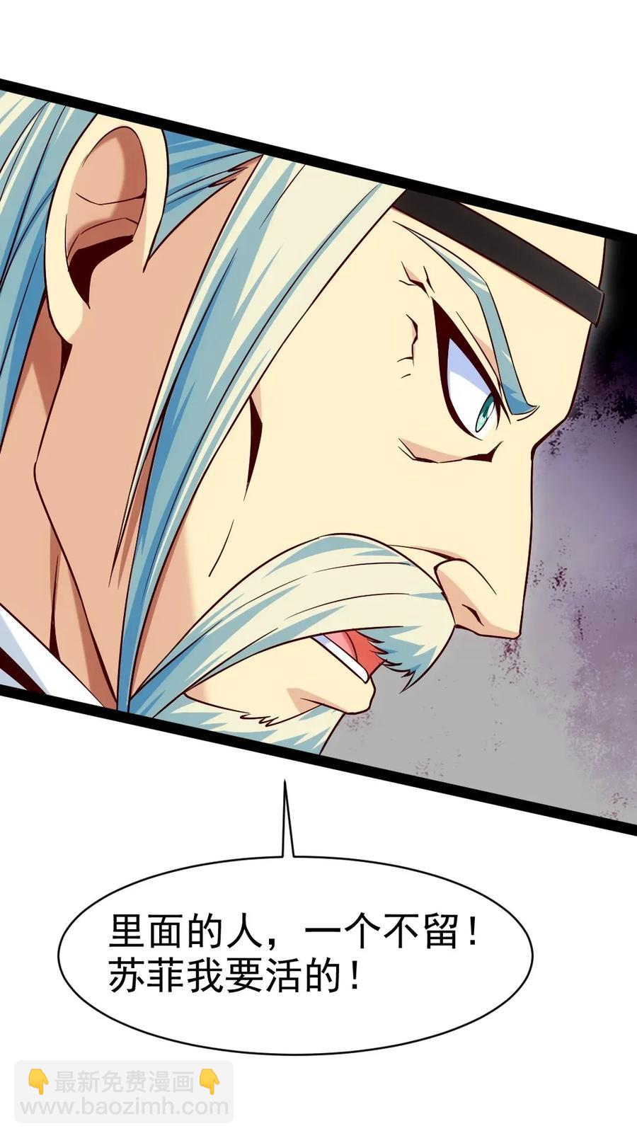 097 谁也别想伤害你54