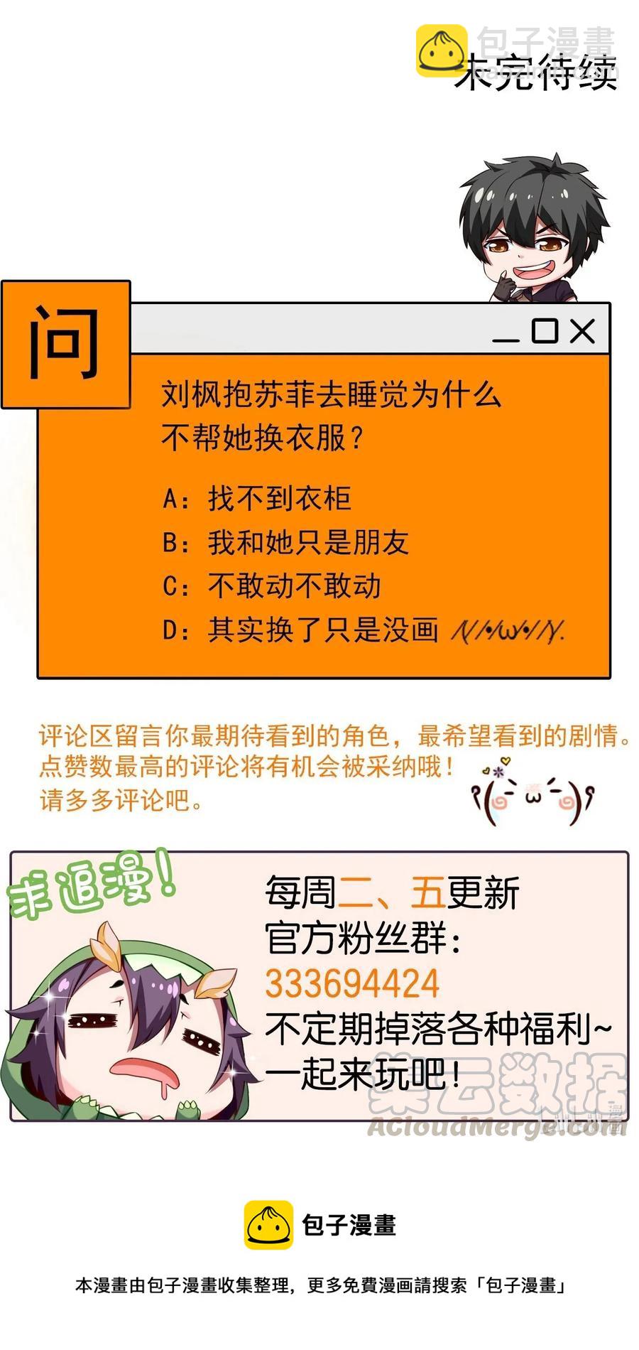 097 谁也别想伤害你60