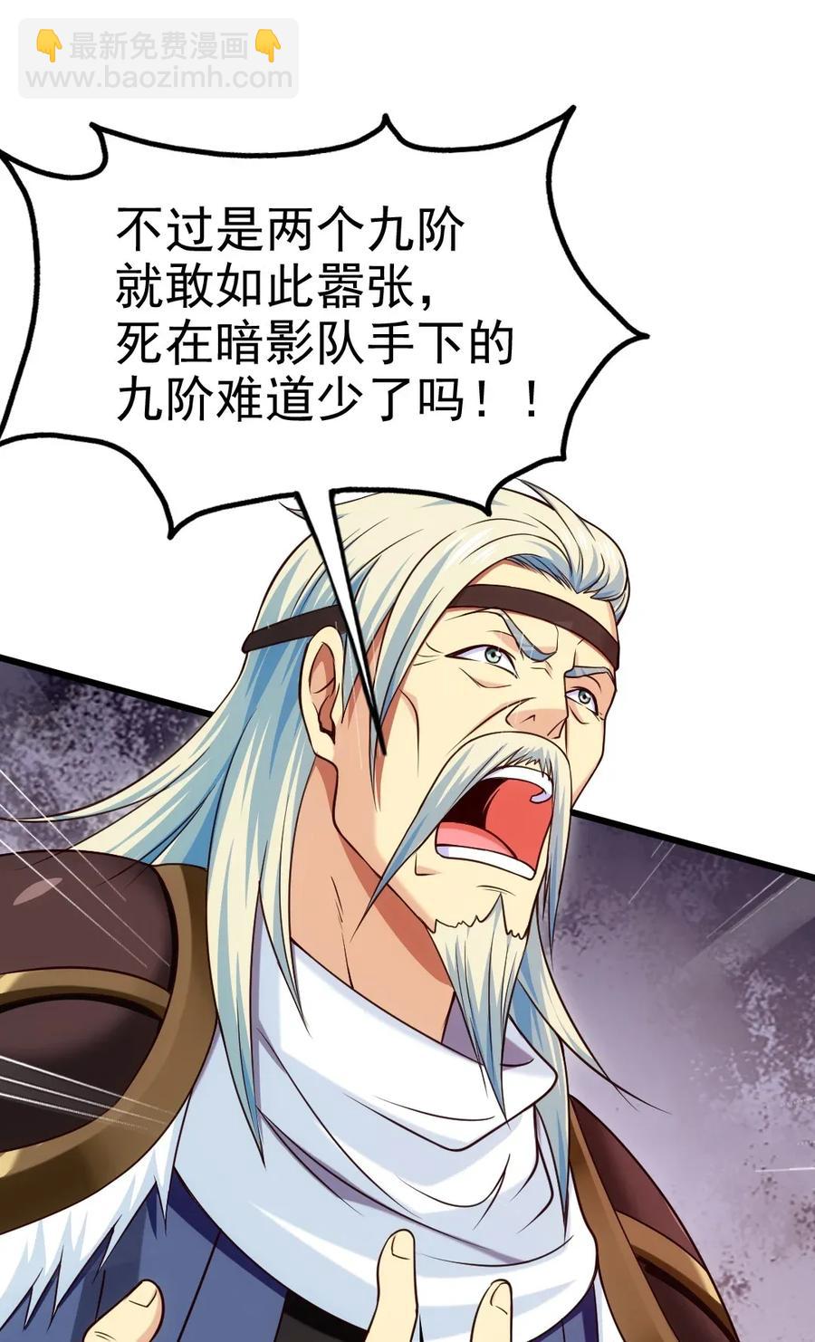 097 谁也别想伤害你7