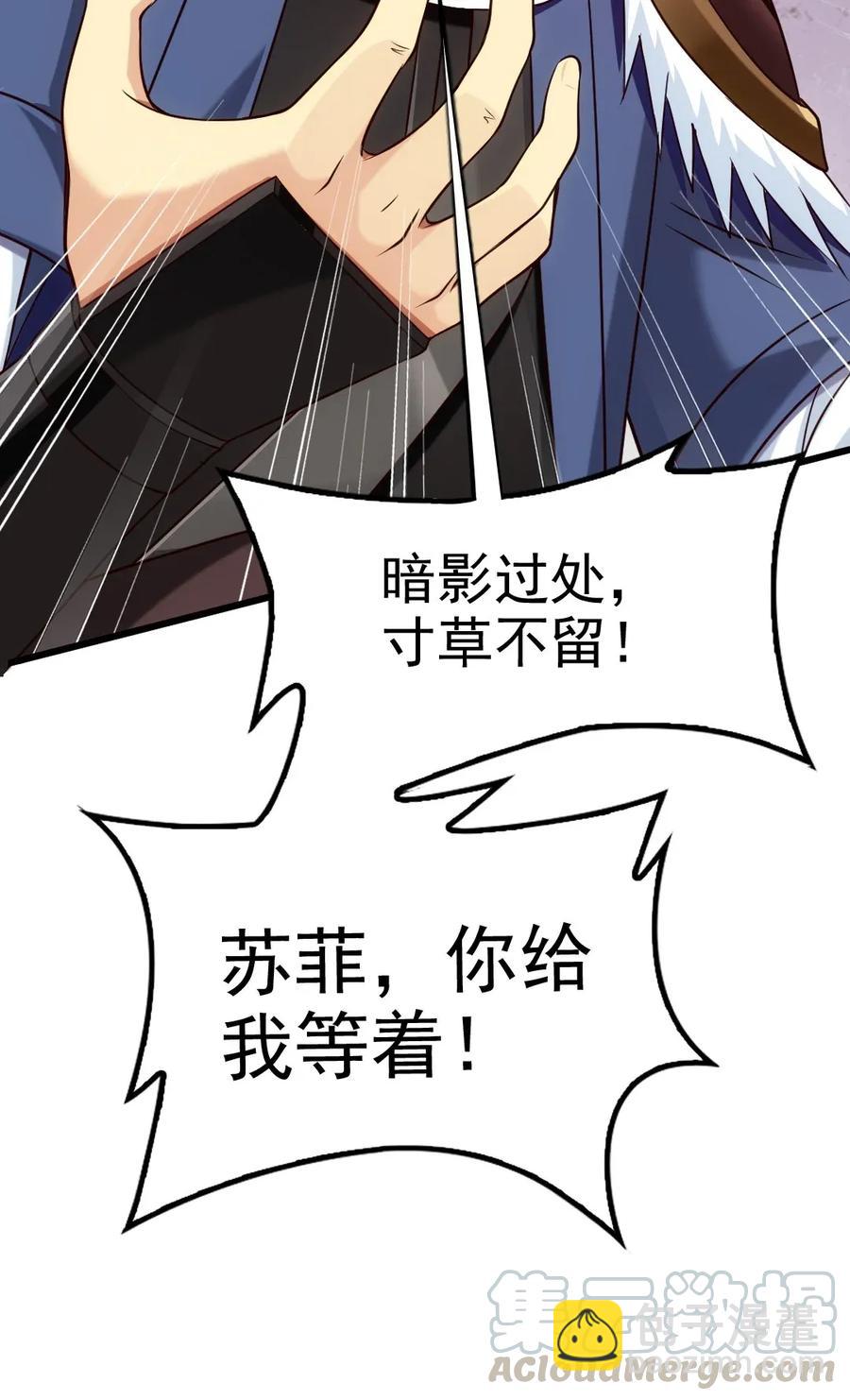 097 谁也别想伤害你8
