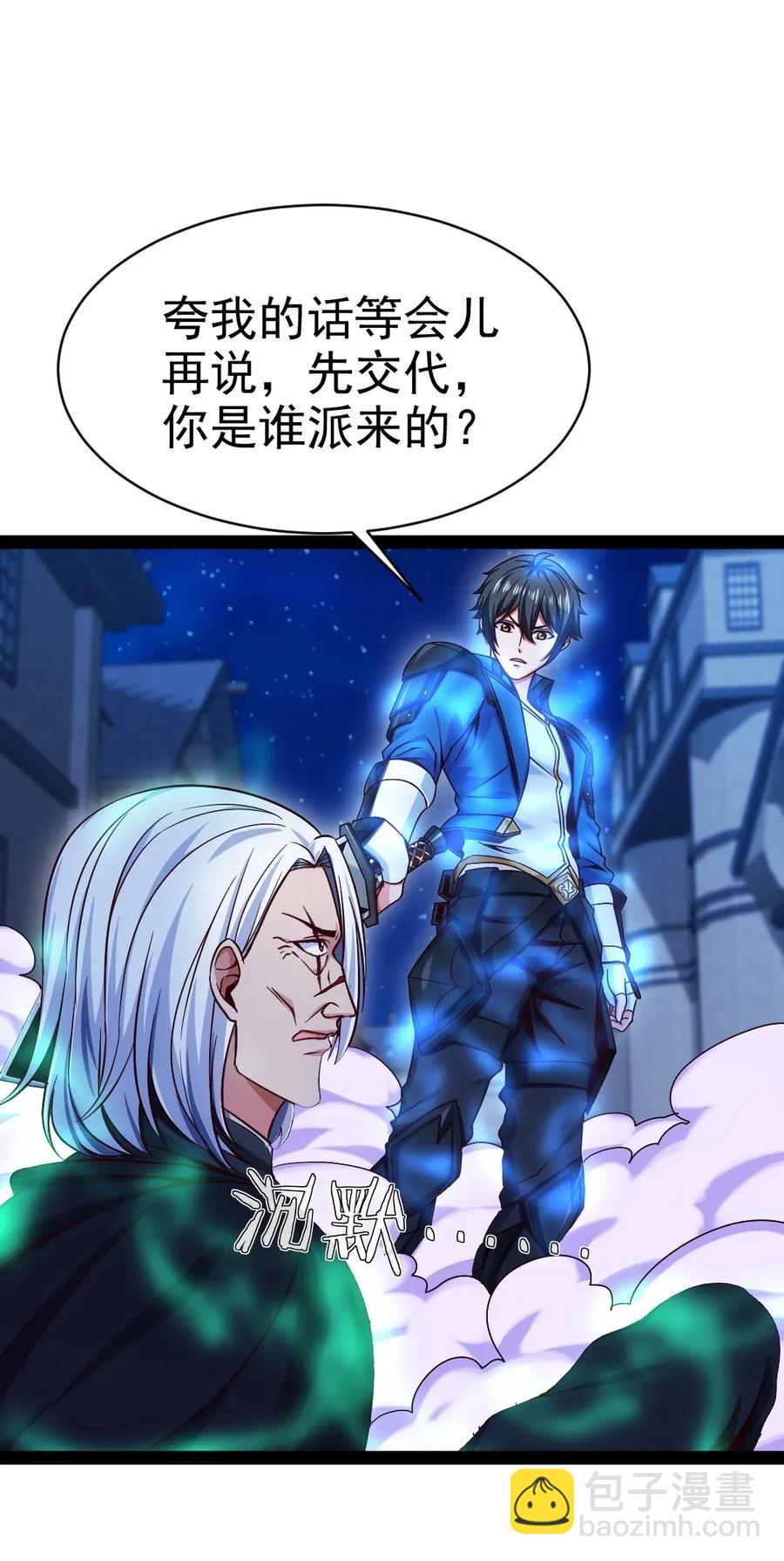099 夸我的话等会再说10