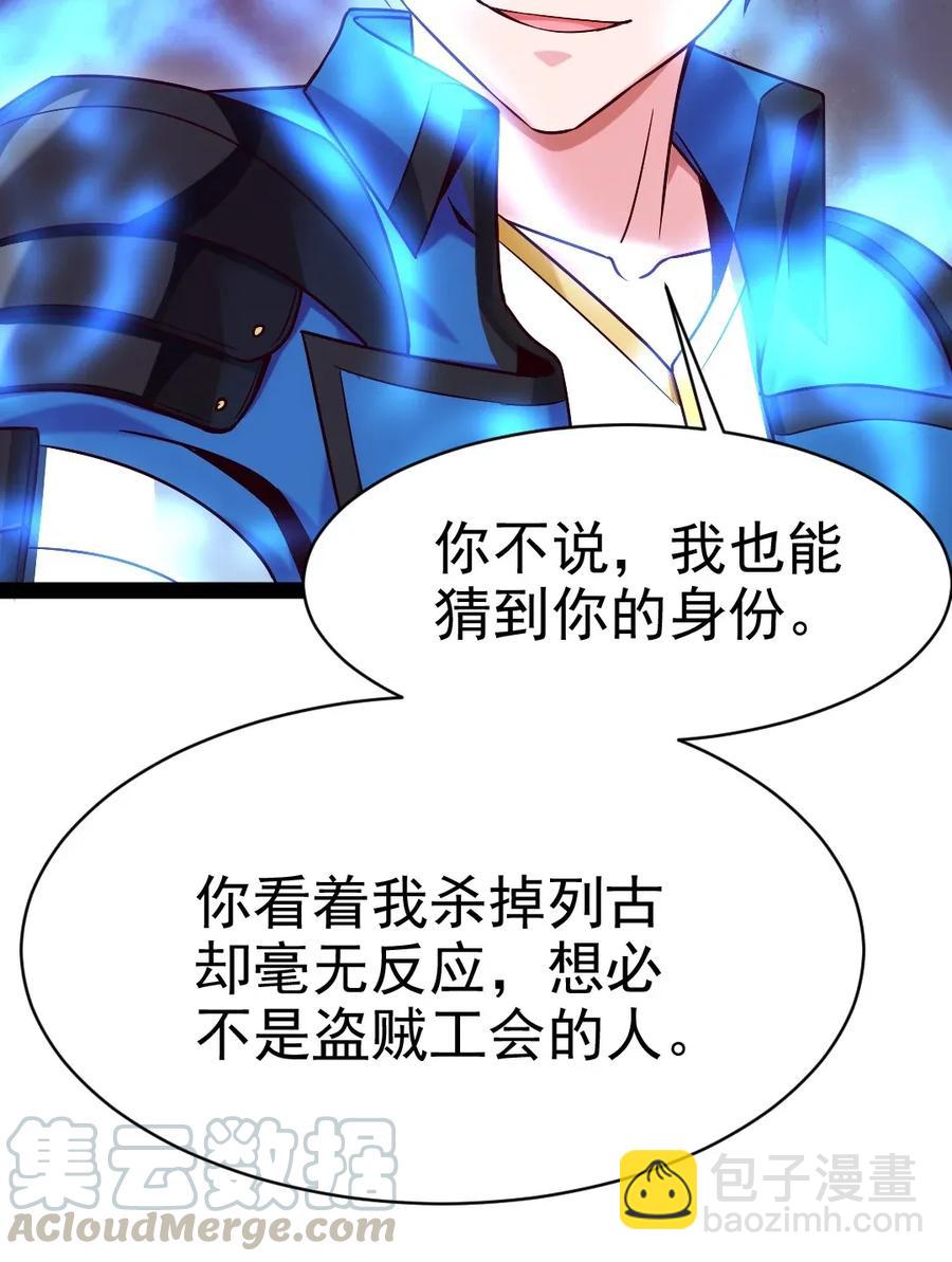 099 夸我的话等会再说12