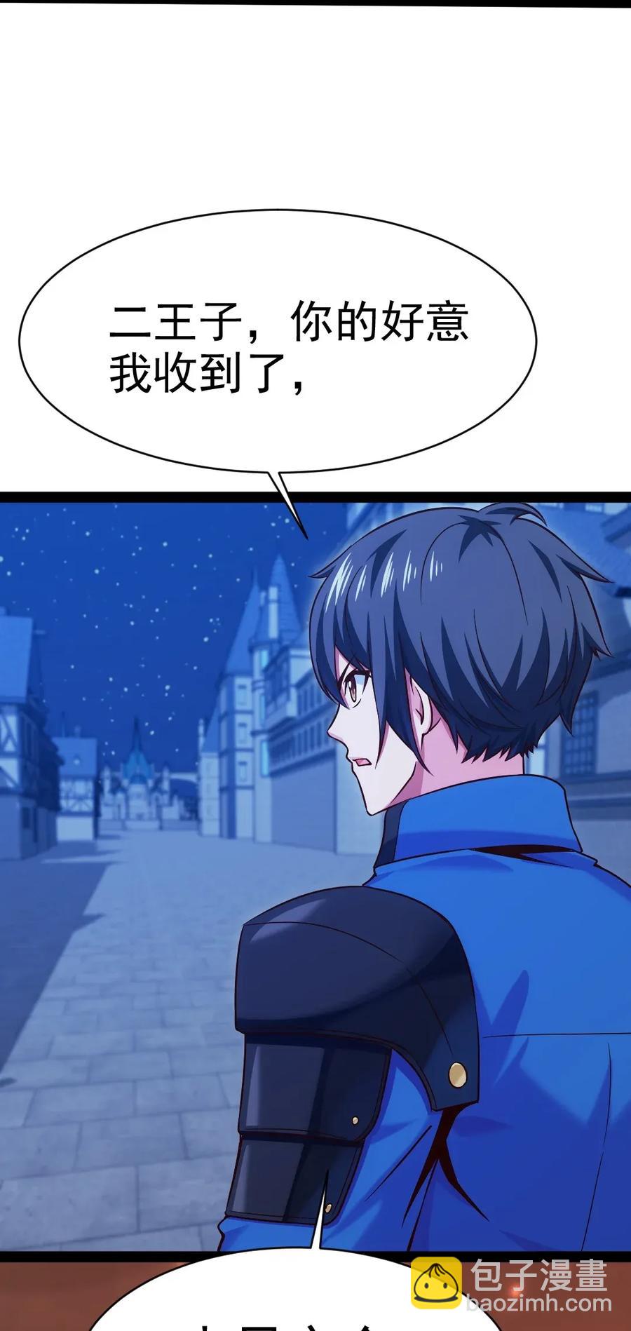 099 夸我的话等会再说27