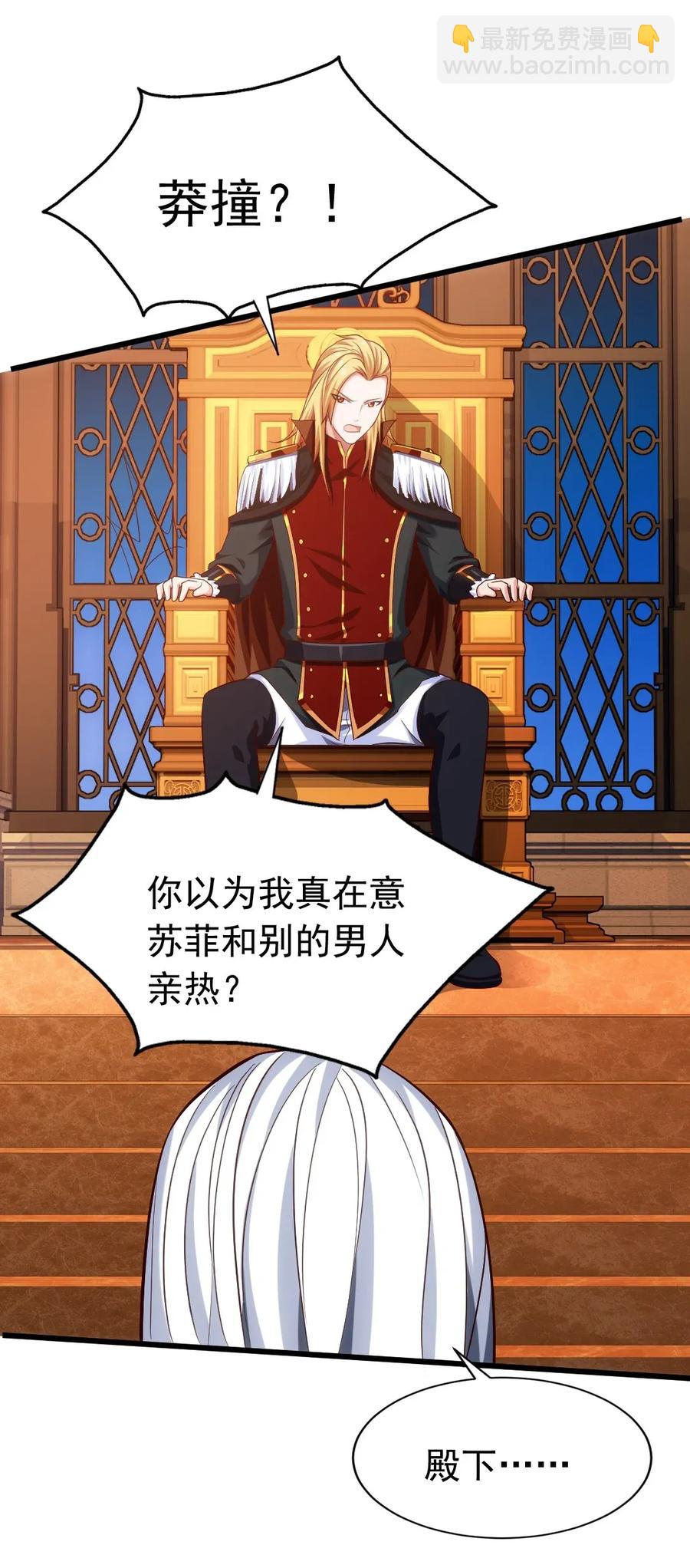 099 夸我的话等会再说34