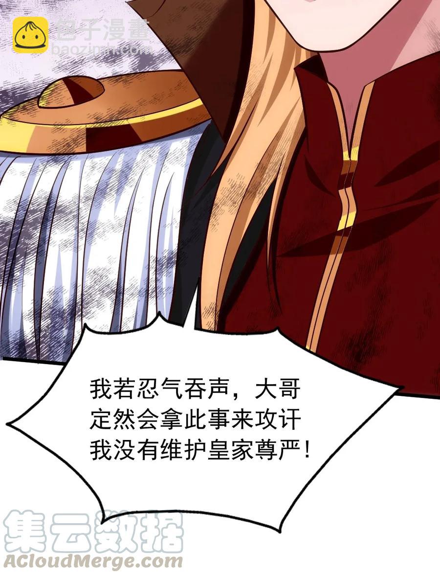 099 夸我的话等会再说36