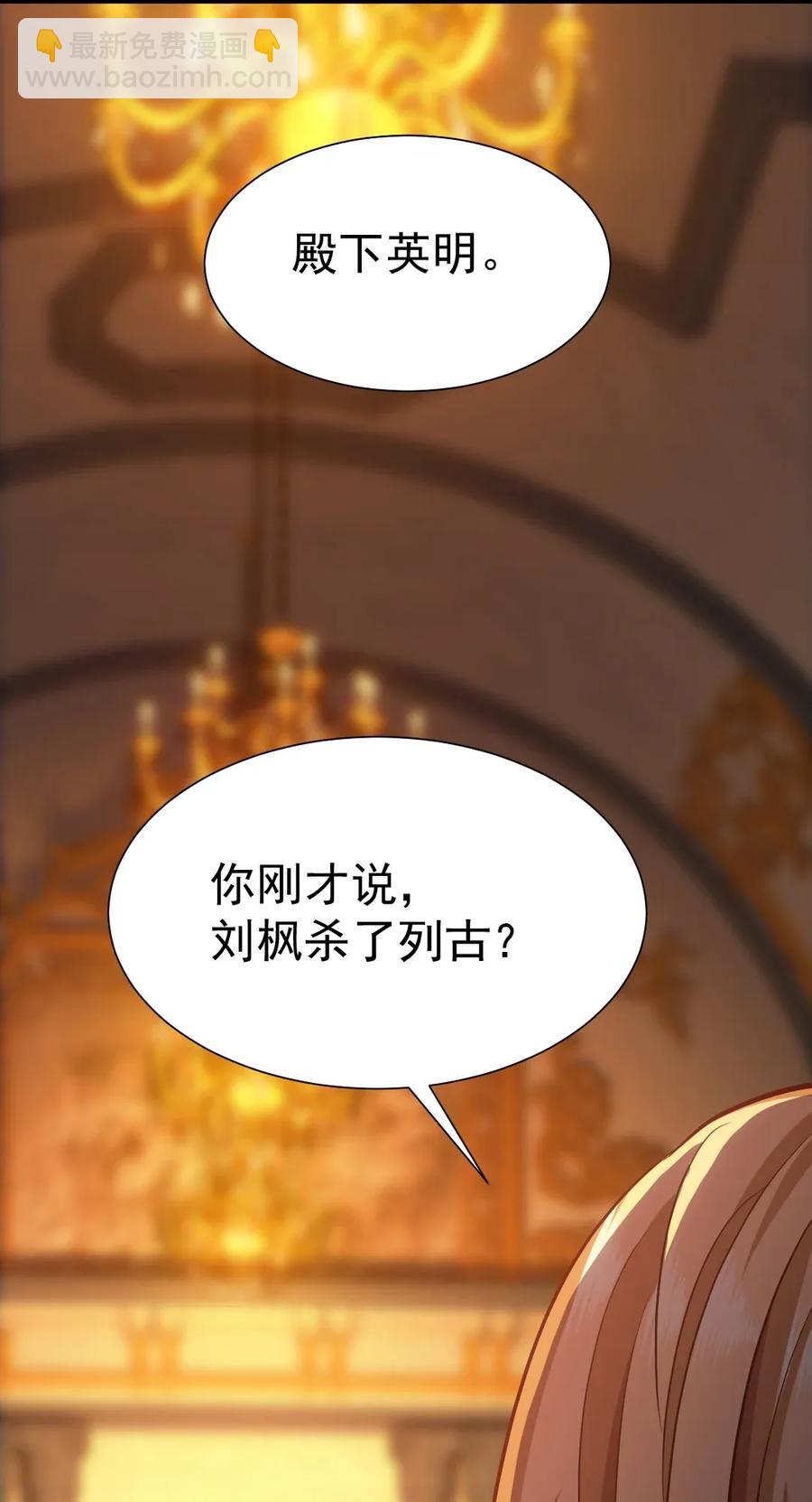 099 夸我的话等会再说38