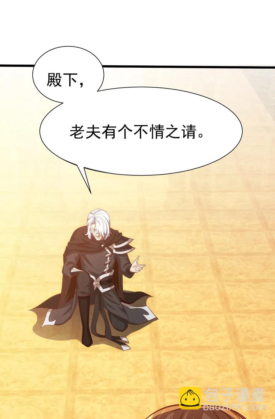099 夸我的话等会再说43