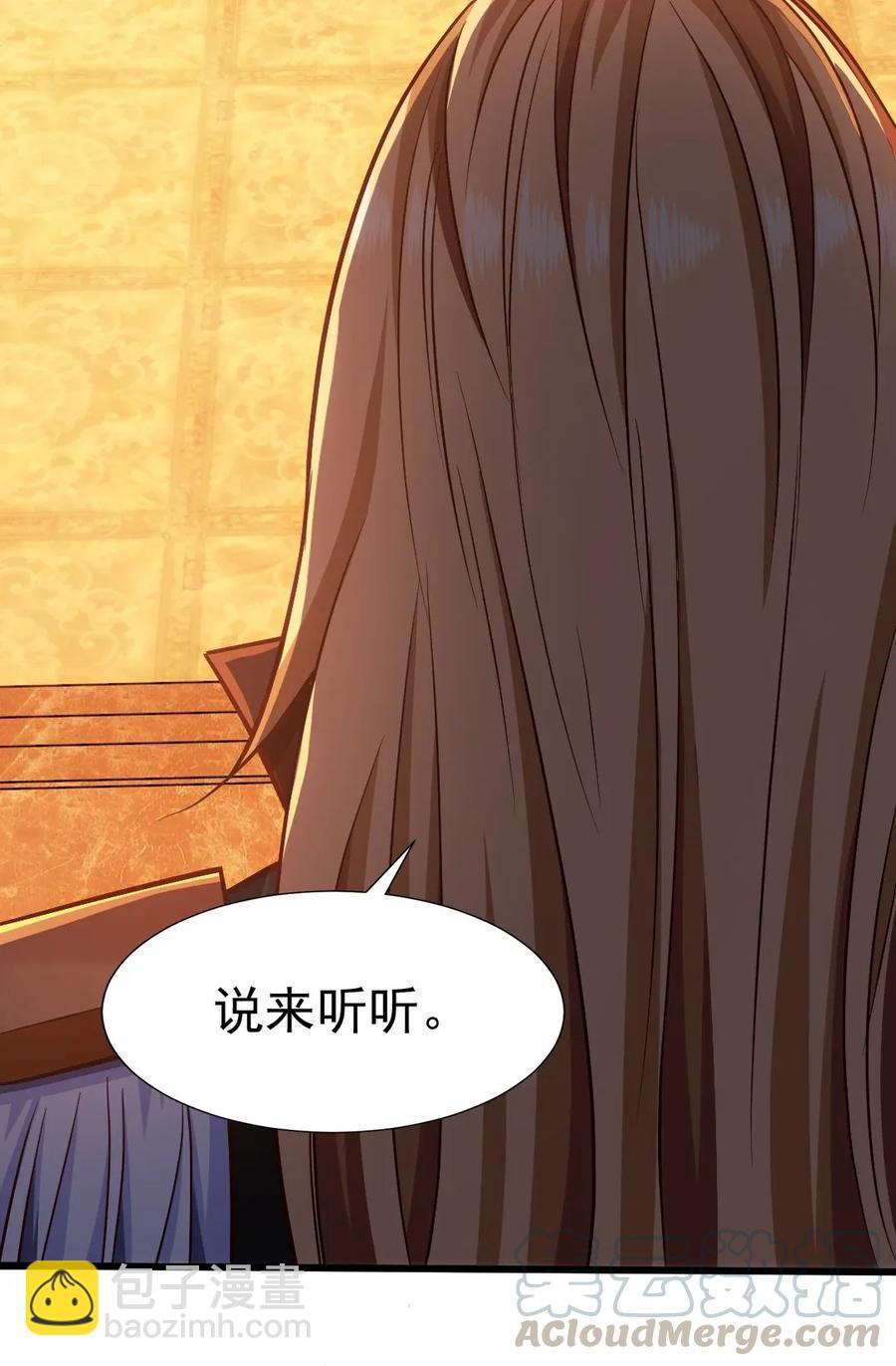 099 夸我的话等会再说44