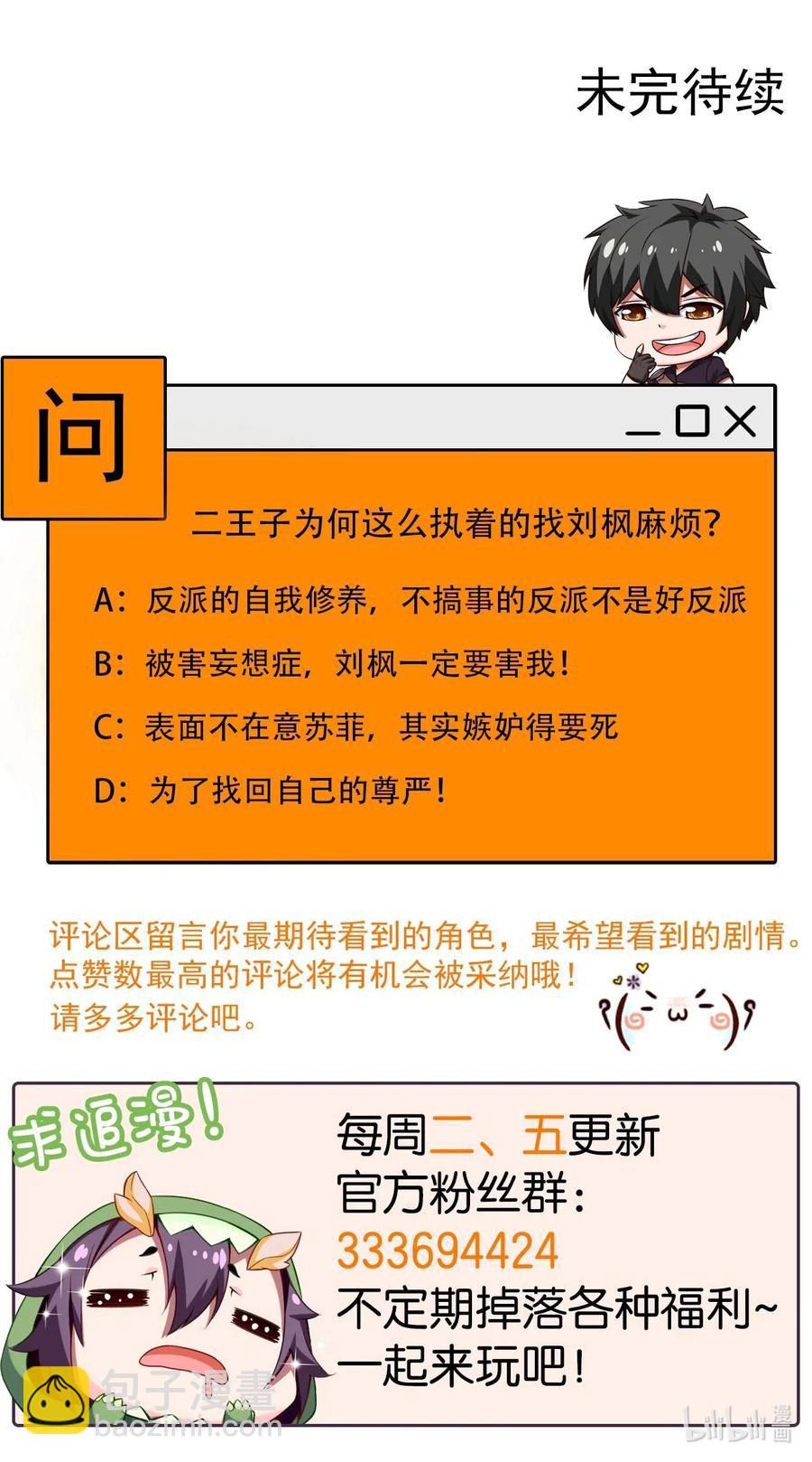 099 夸我的话等会再说59