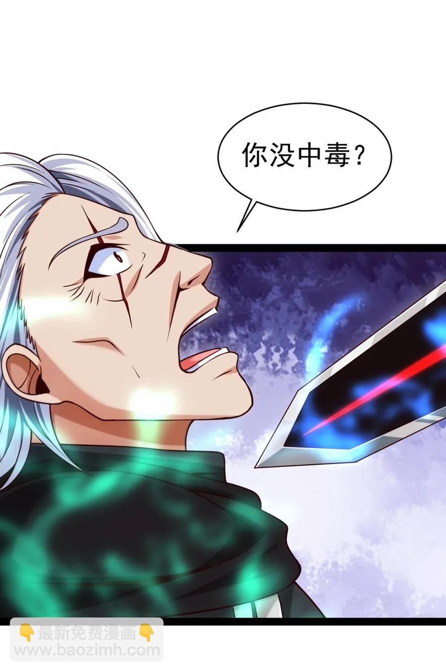 099 夸我的话等会再说7
