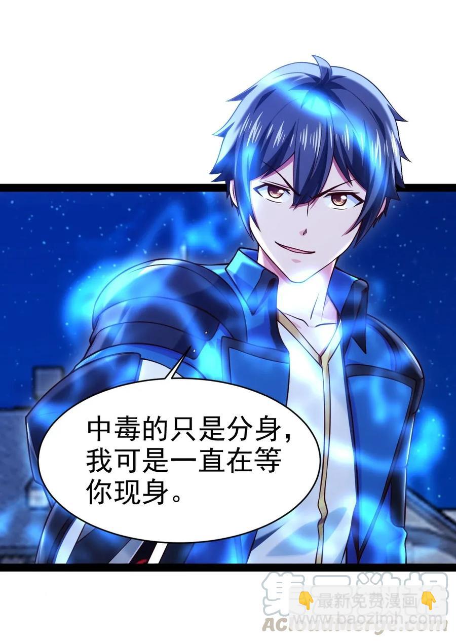099 夸我的话等会再说8