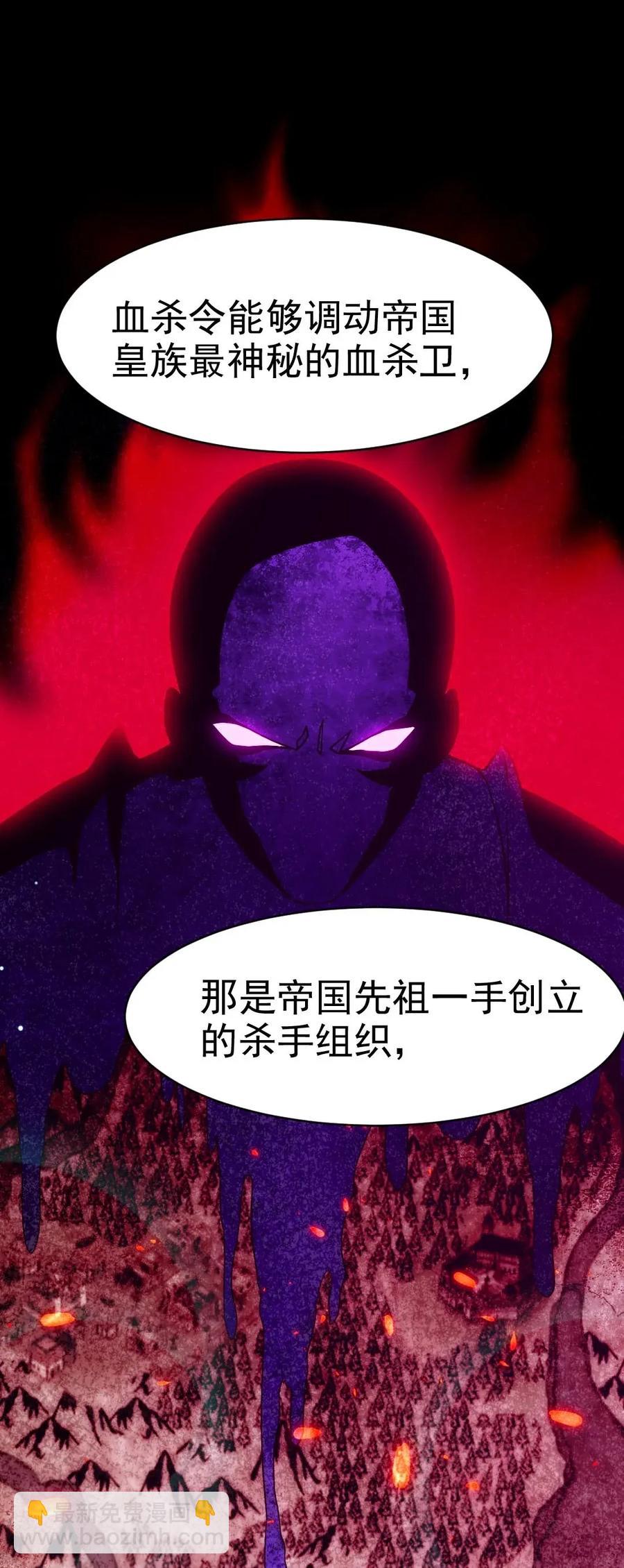 101 这是真正属于神的力量1