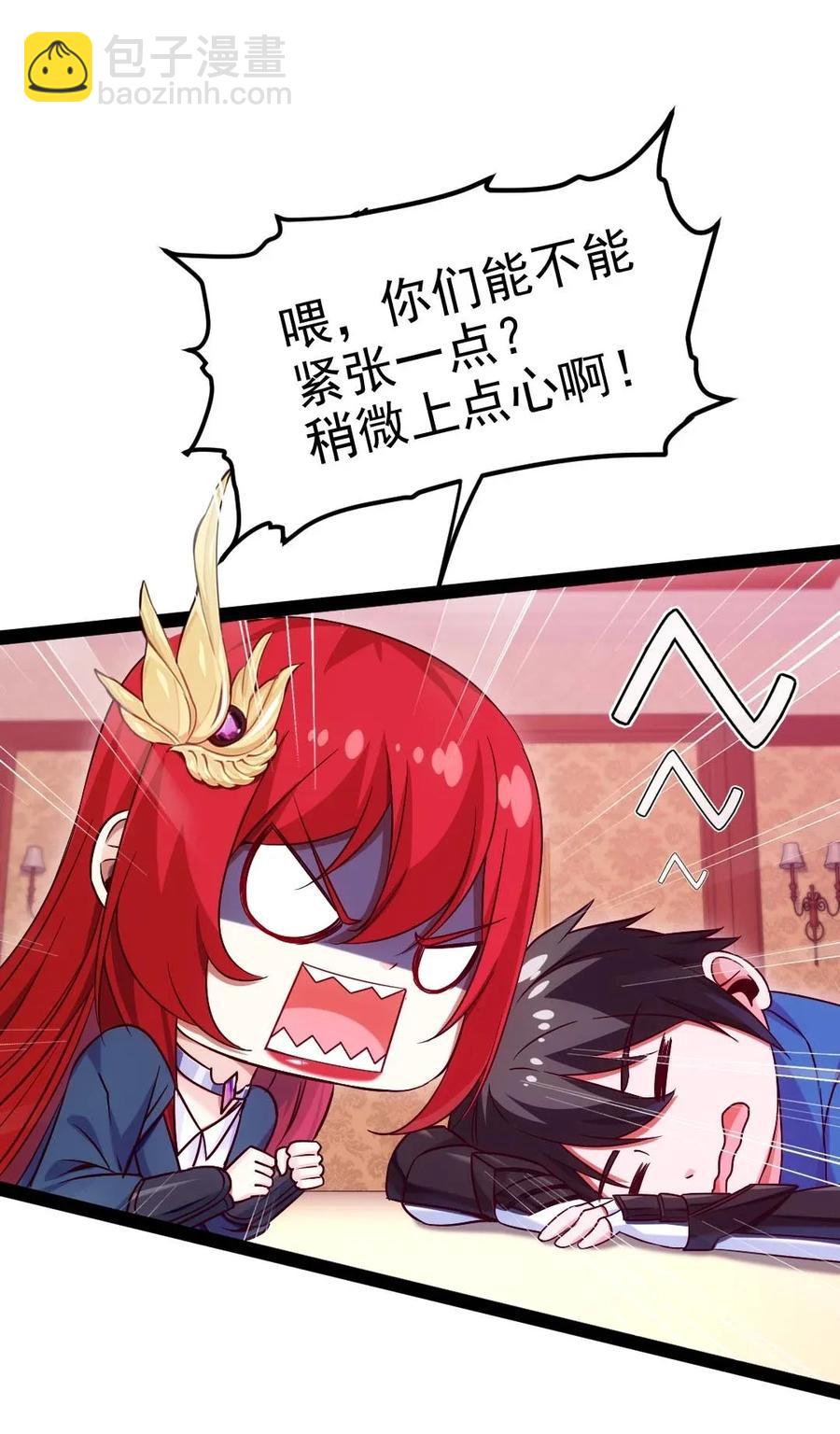 101 这是真正属于神的力量10