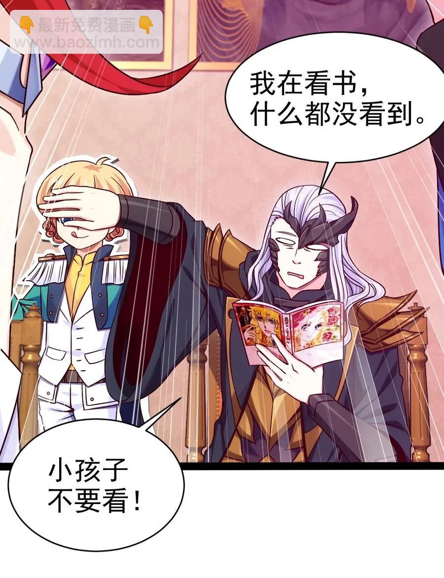 101 这是真正属于神的力量14