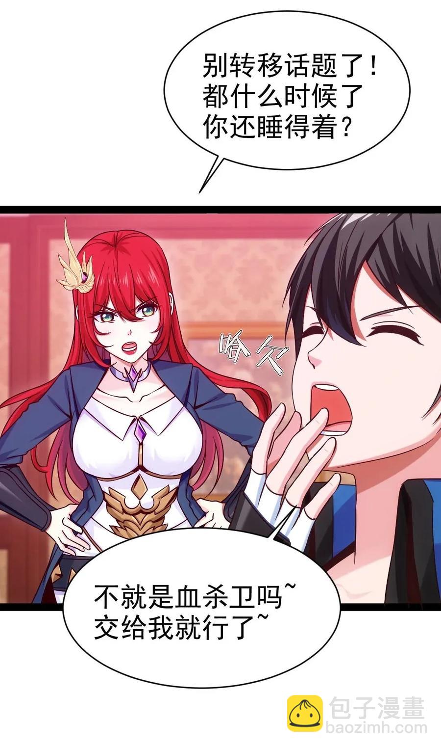 101 这是真正属于神的力量18