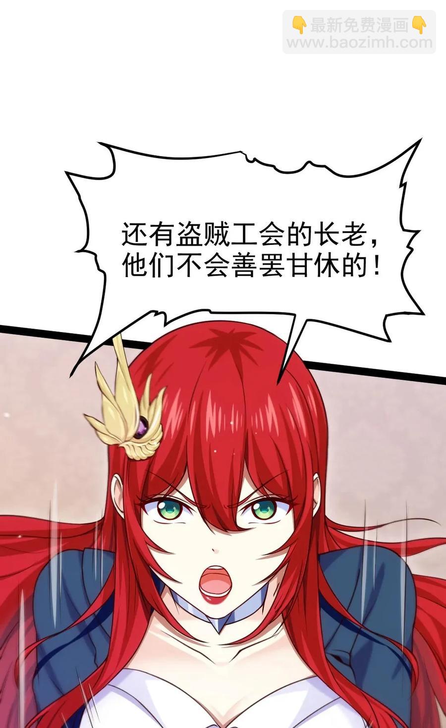 101 这是真正属于神的力量19