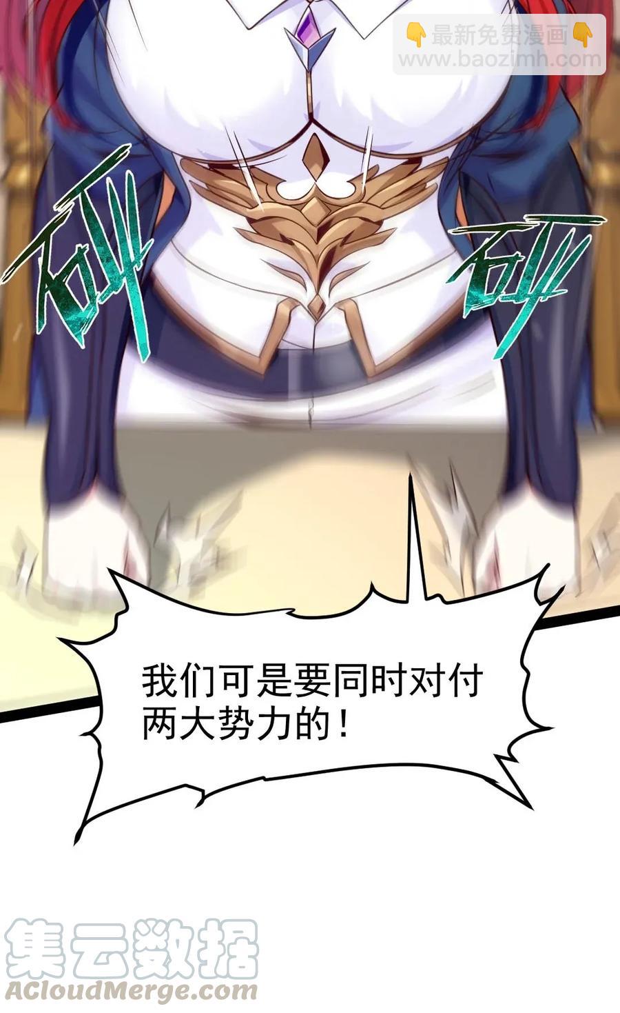 101 这是真正属于神的力量20