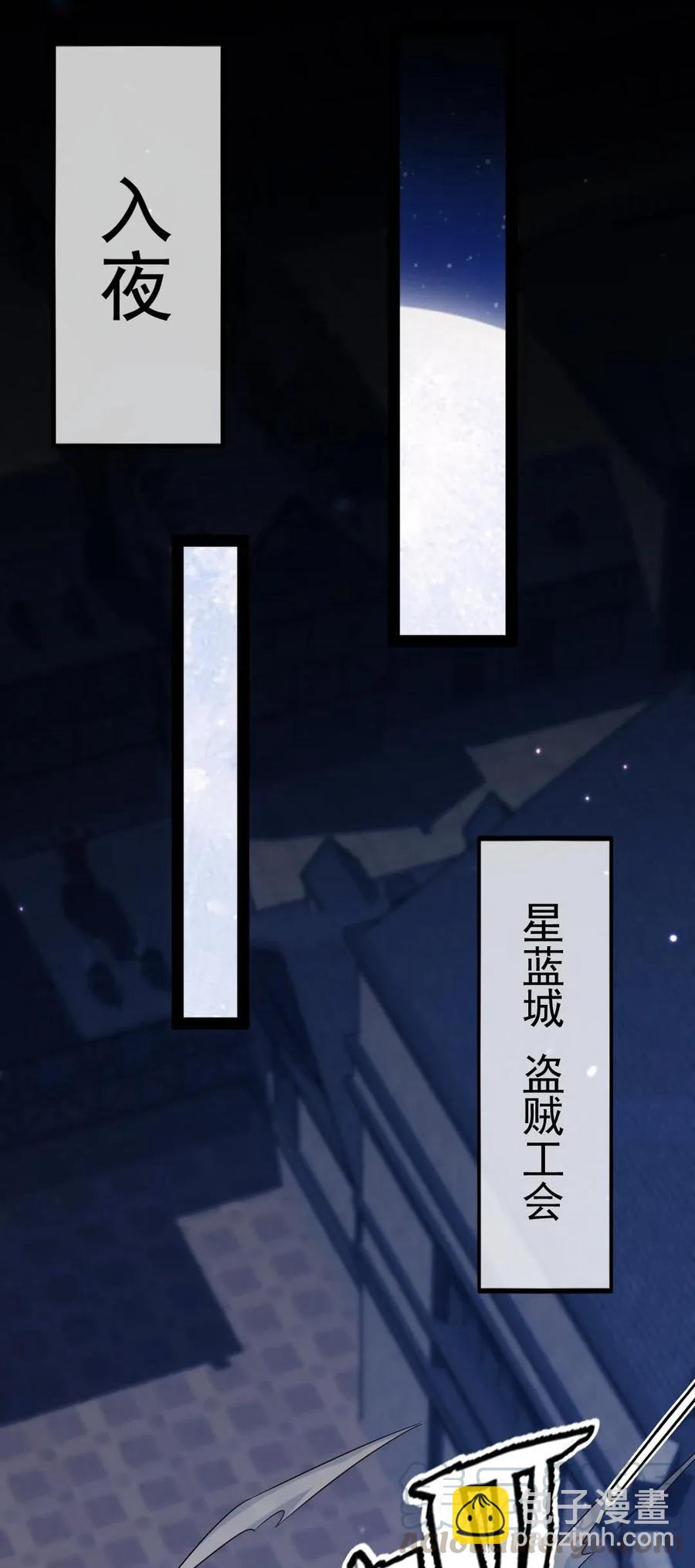 101 这是真正属于神的力量28