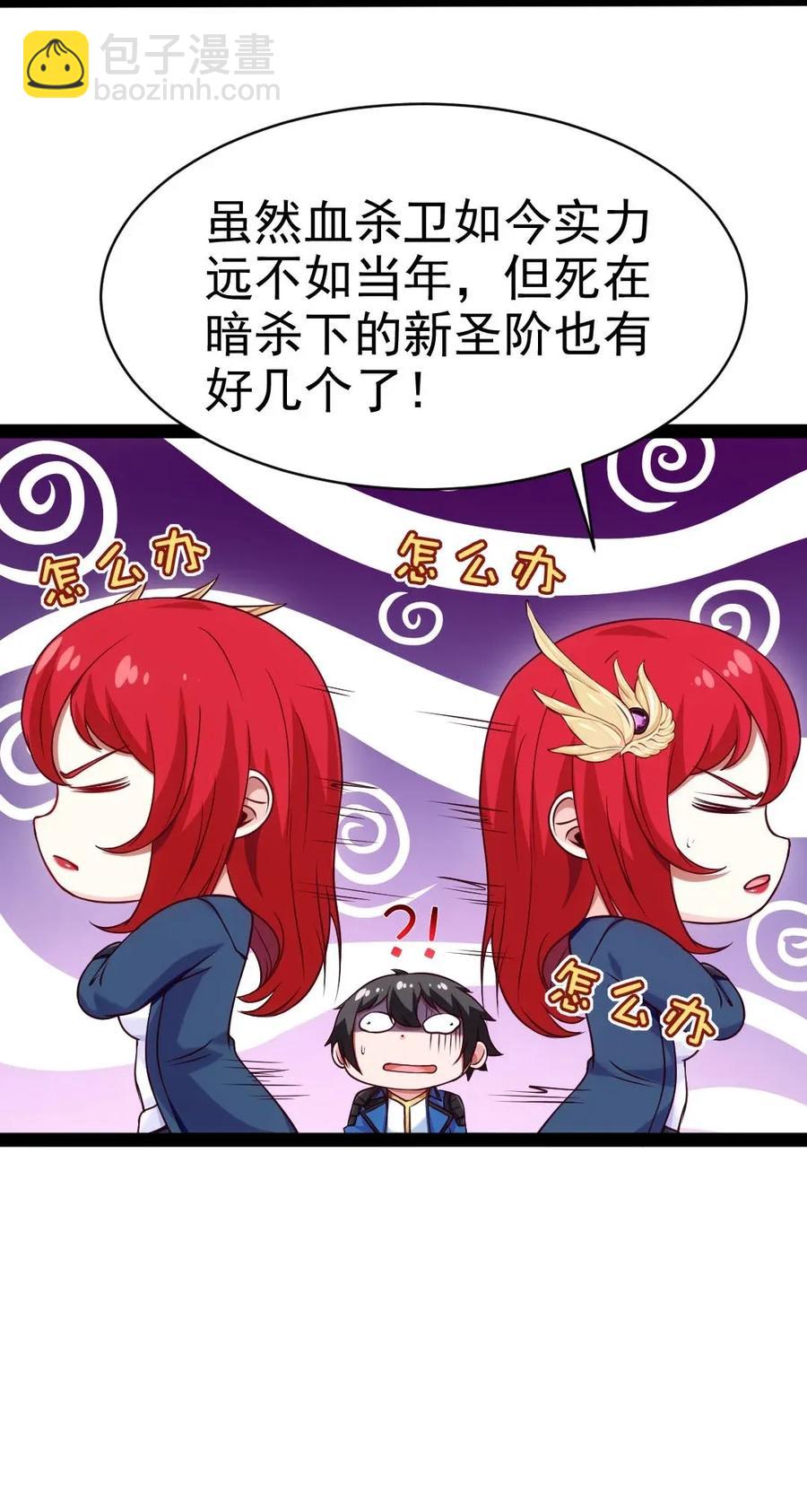 101 这是真正属于神的力量3