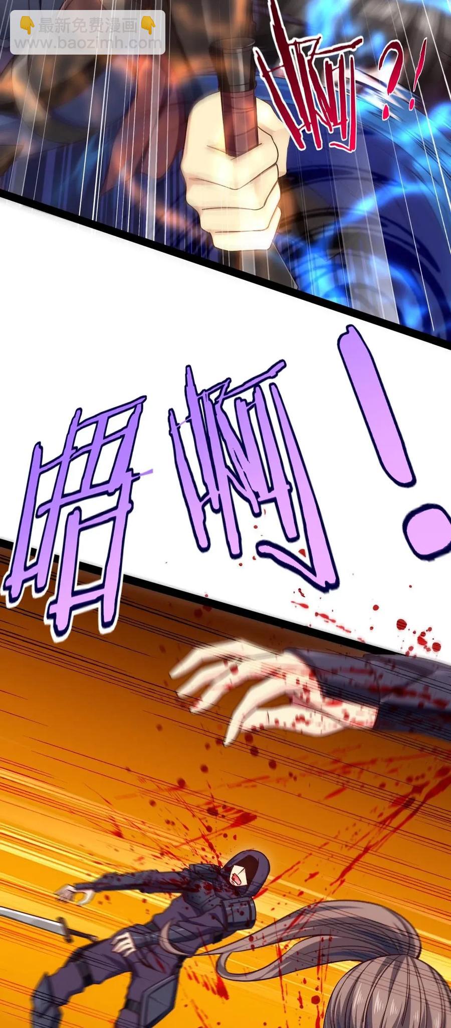 101 这是真正属于神的力量41