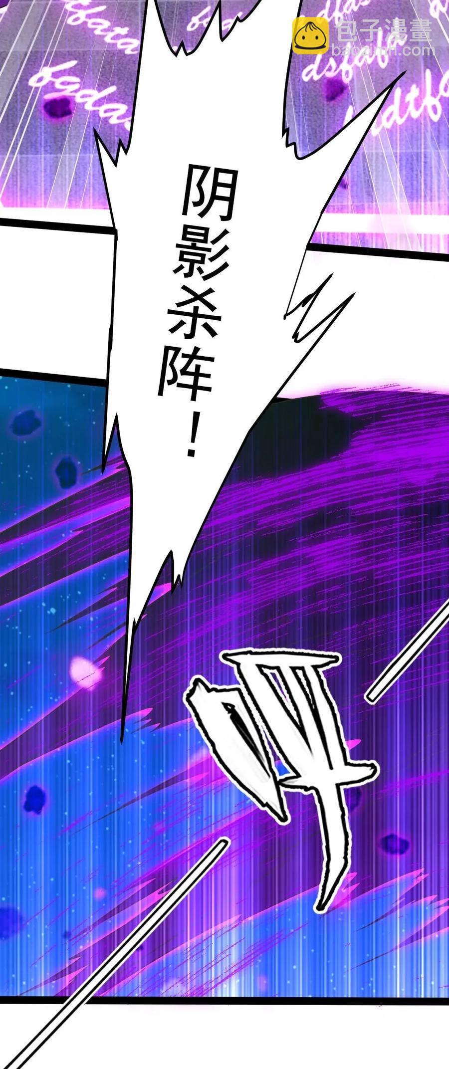 101 这是真正属于神的力量45