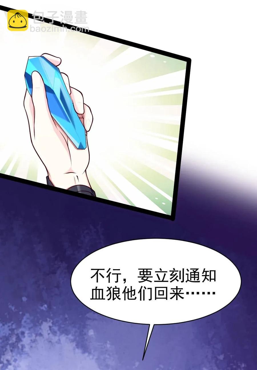 101 这是真正属于神的力量5