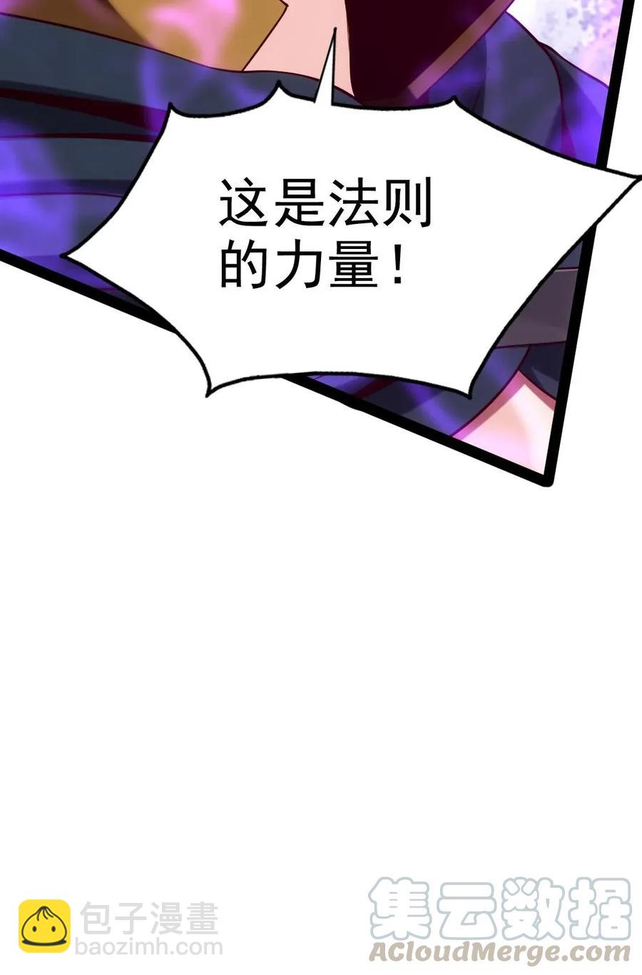 101 这是真正属于神的力量56