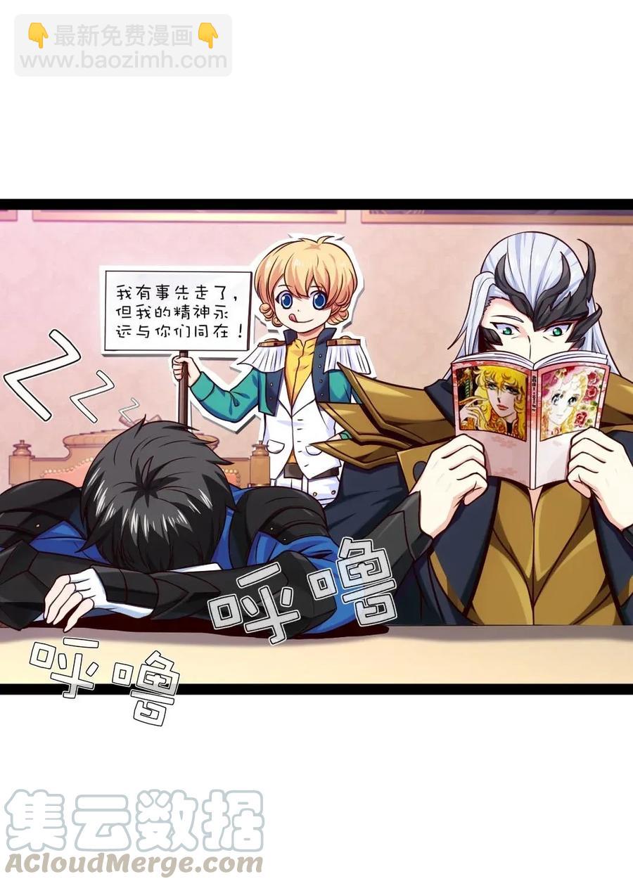 101 这是真正属于神的力量8