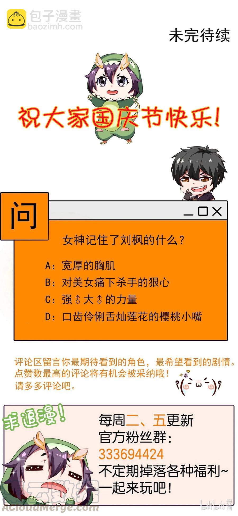 102 真正的惊喜在这儿呢！60