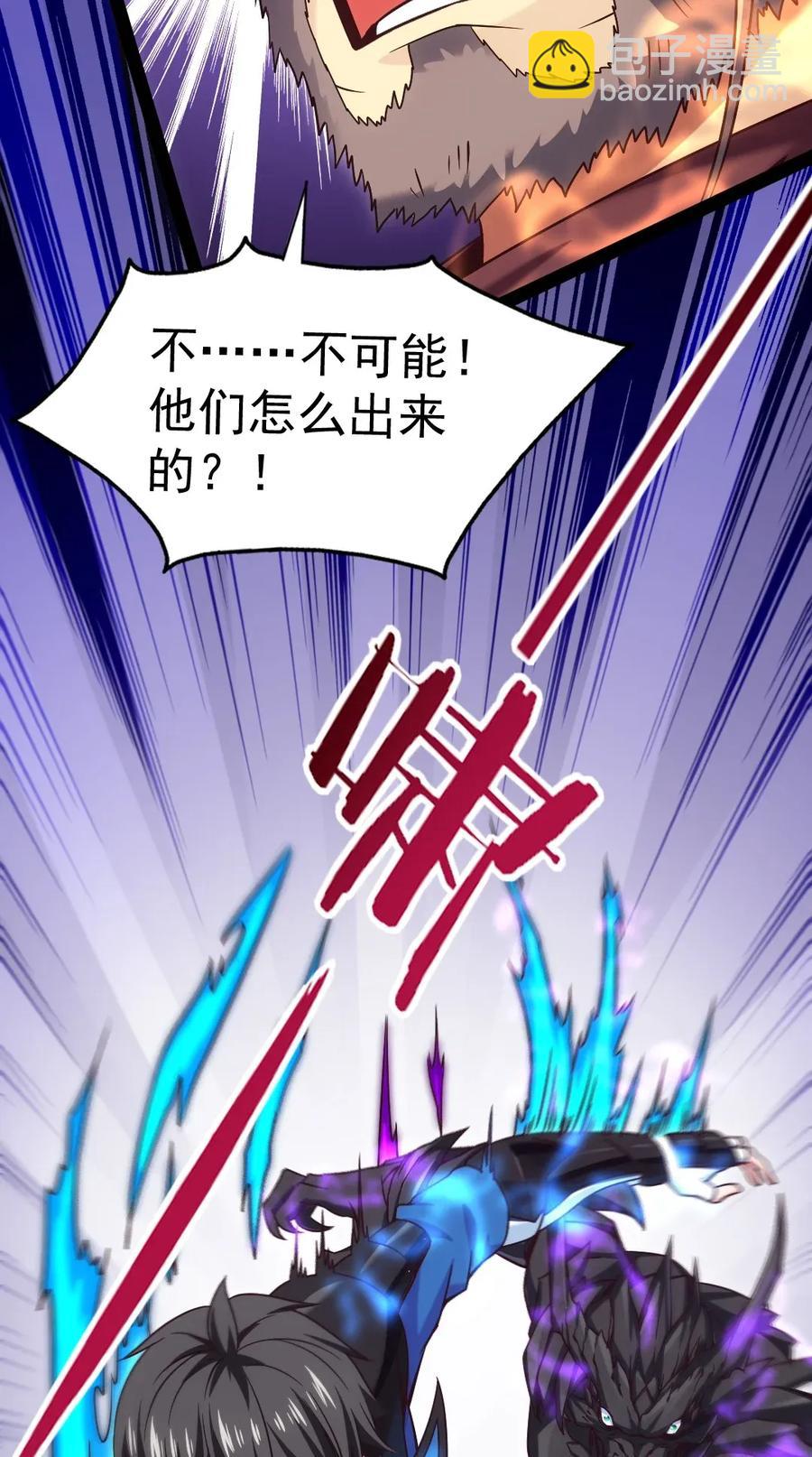 103 今天你们都得死！13
