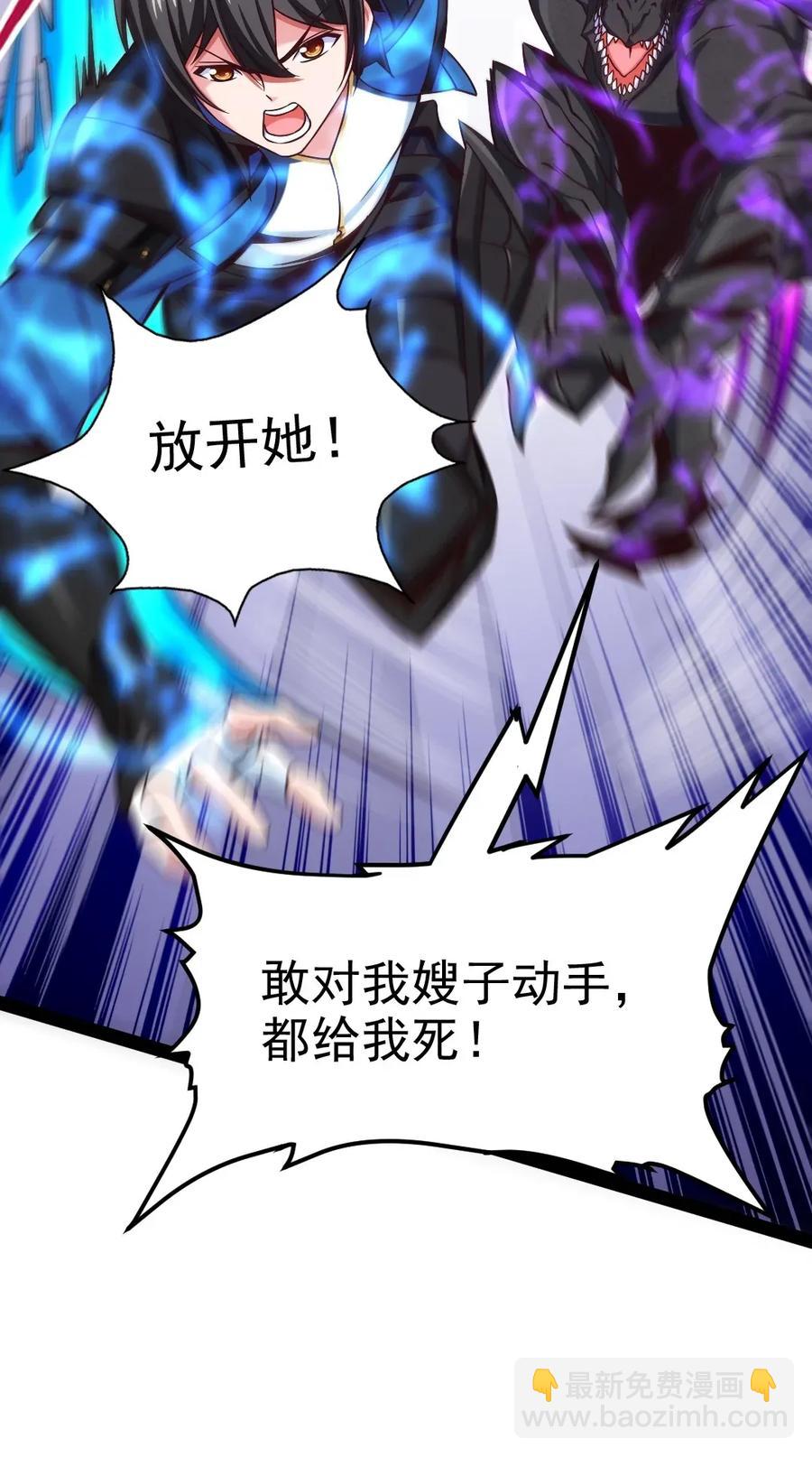 103 今天你们都得死！14